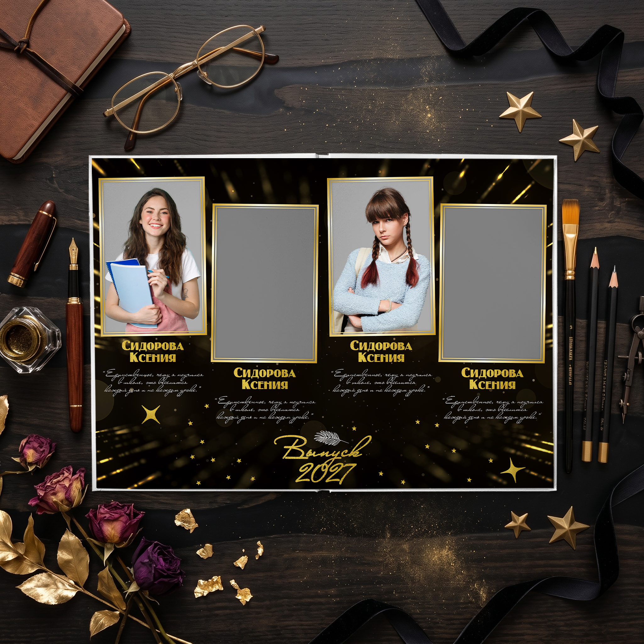 026 Gold Black. Дизайны, psd шаблоны школьных и выпускных альбомов и обложек