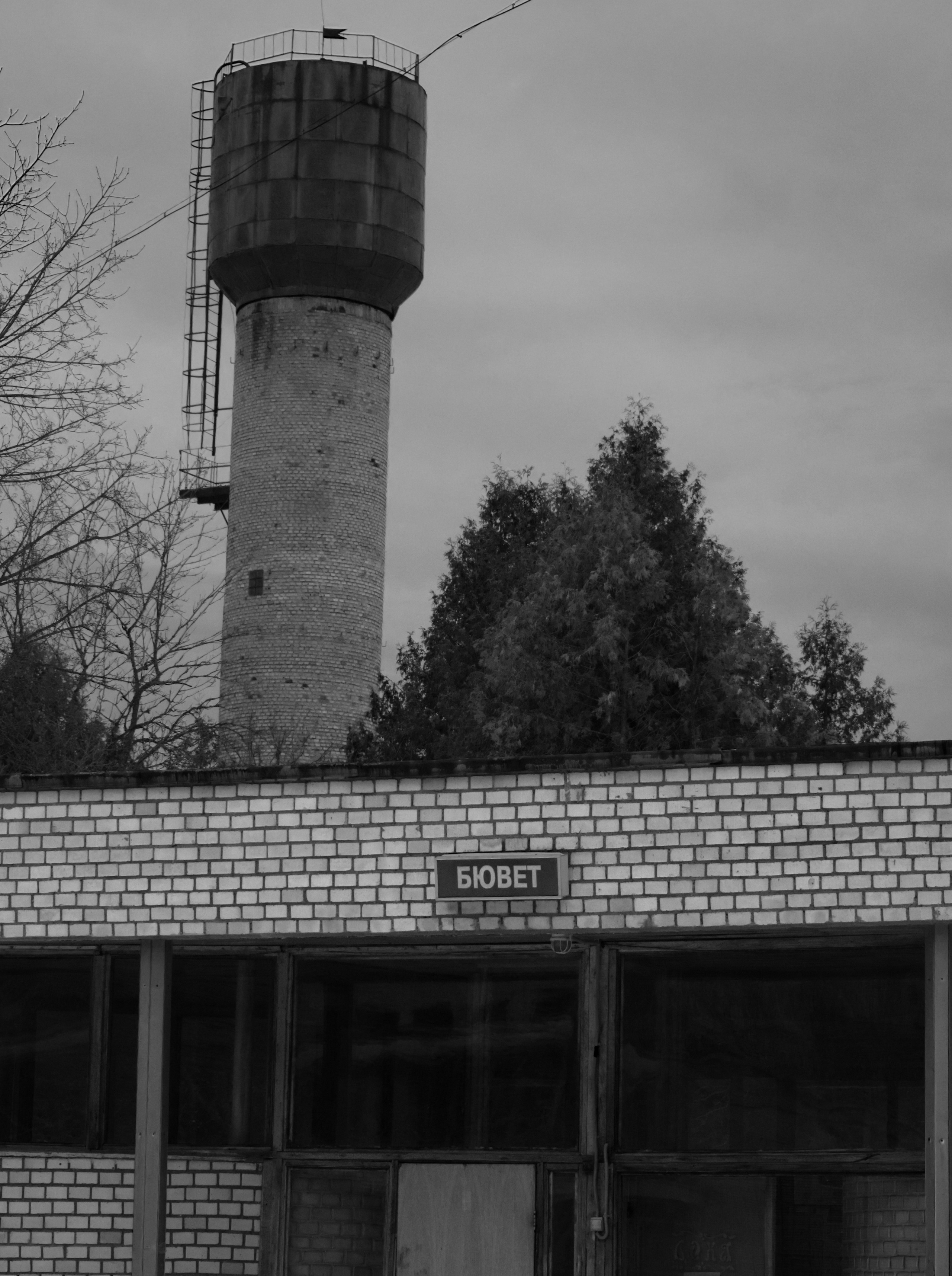 САНАТОРИЙ «МОЖАЙСКИЙ»