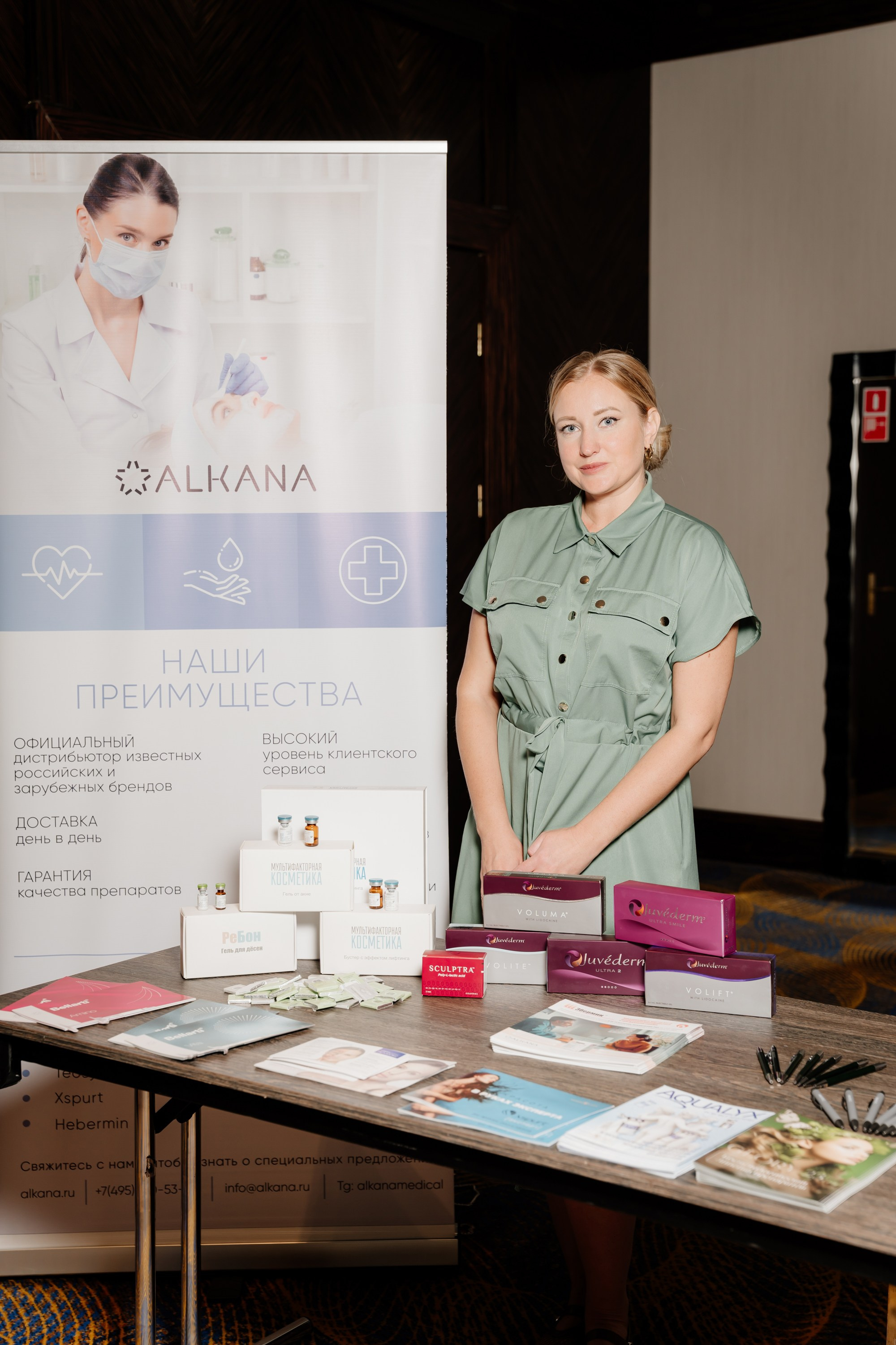 Конференция. Фотограф | Анна Закандырина| Москва