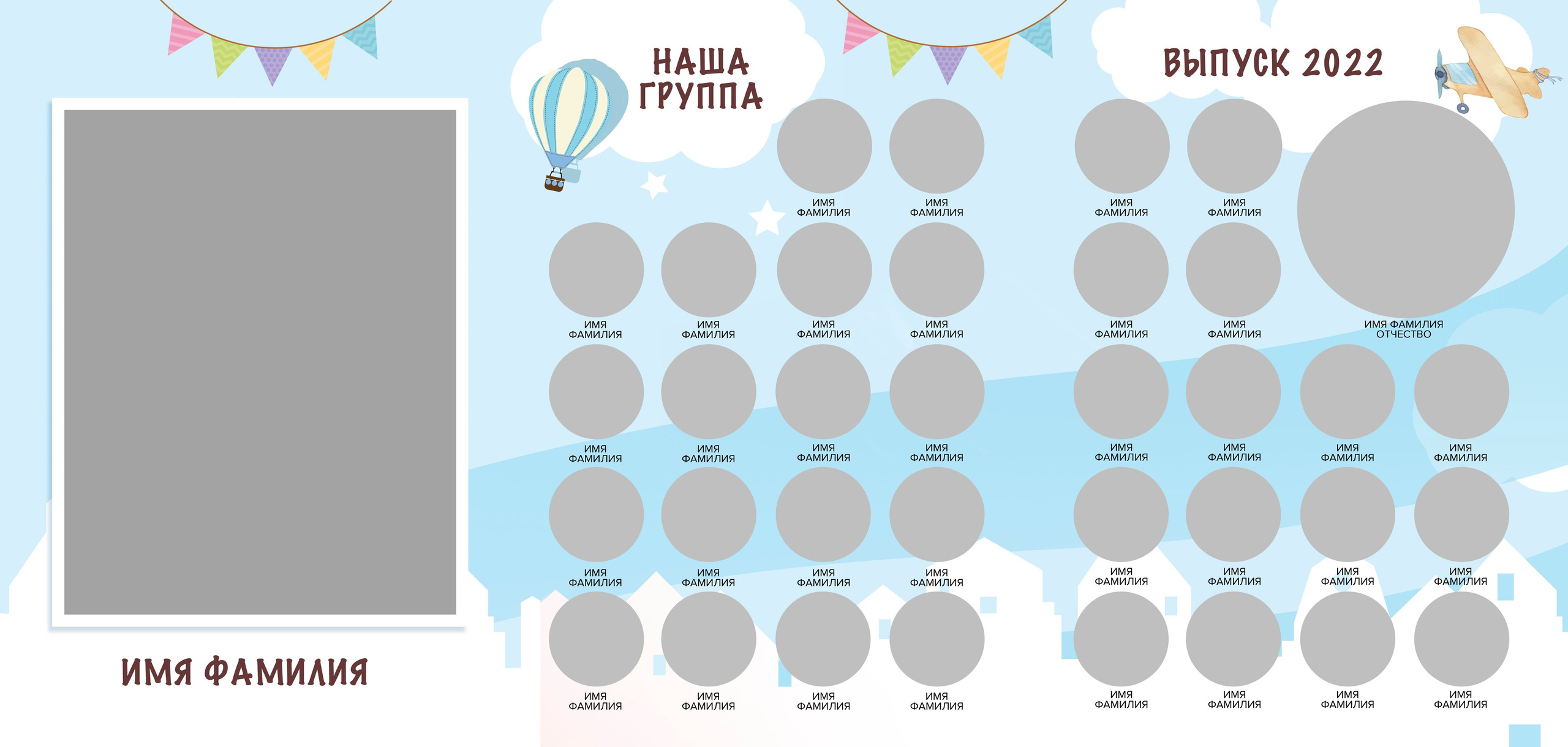 Трюмо 21/30 см «Городок». Семейный и детский фотограф в Тольятти Ирина Карпенцова
