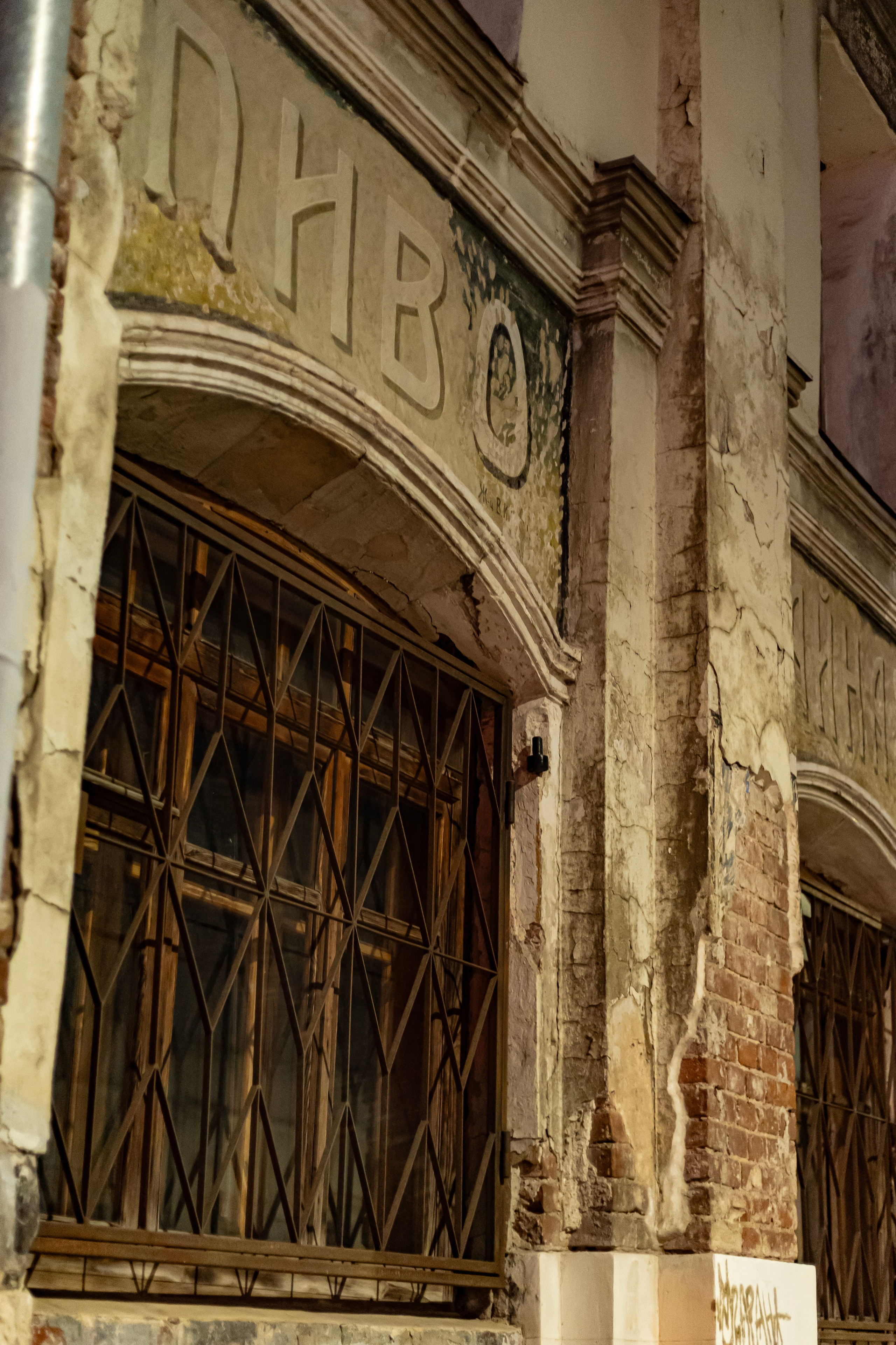 MSK. Фотограф Александр Глебов