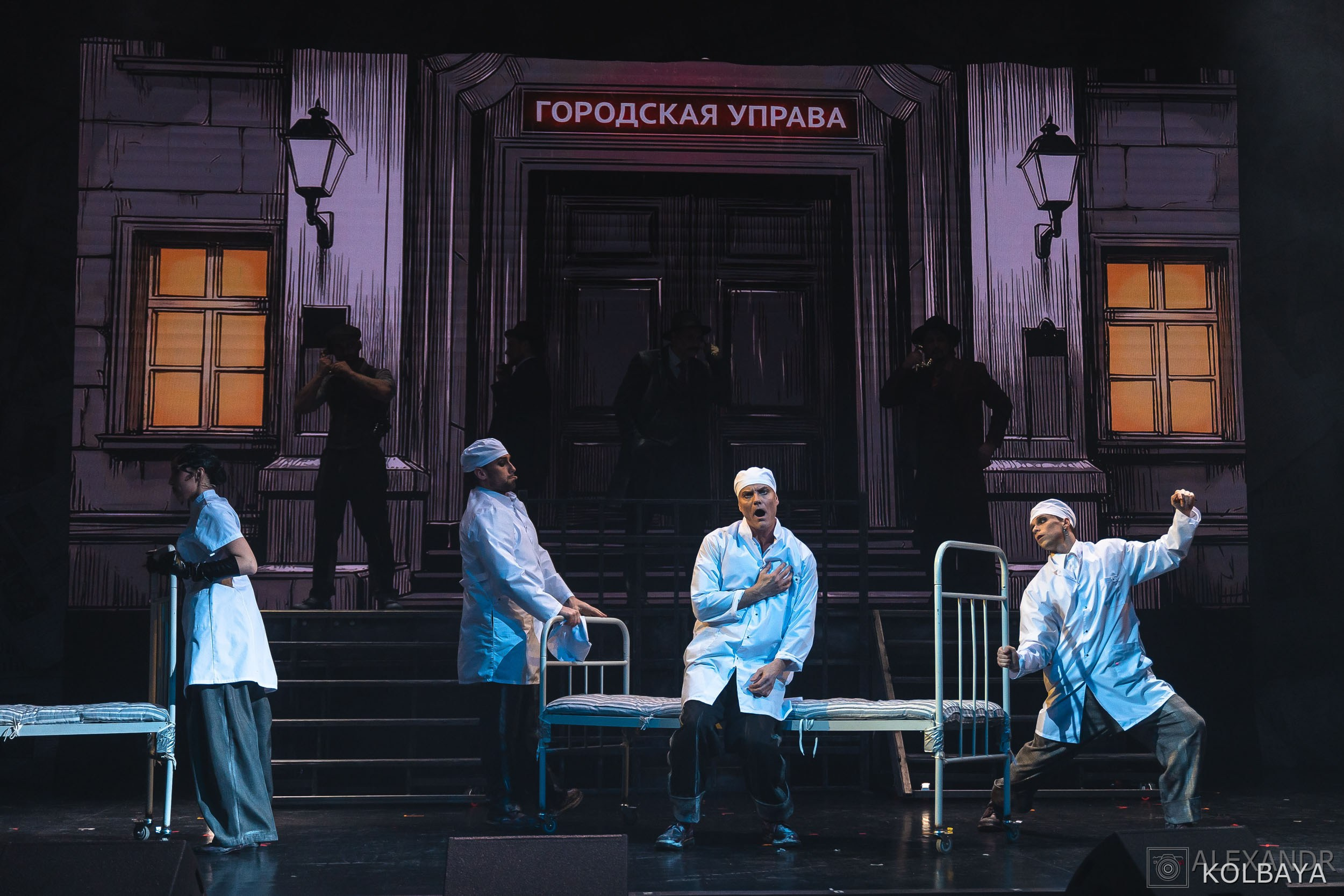 Фотографии со спектакля «Однажды в городе N». Концертный и театральный репортажный фотограф в Москве Александр Колбая
