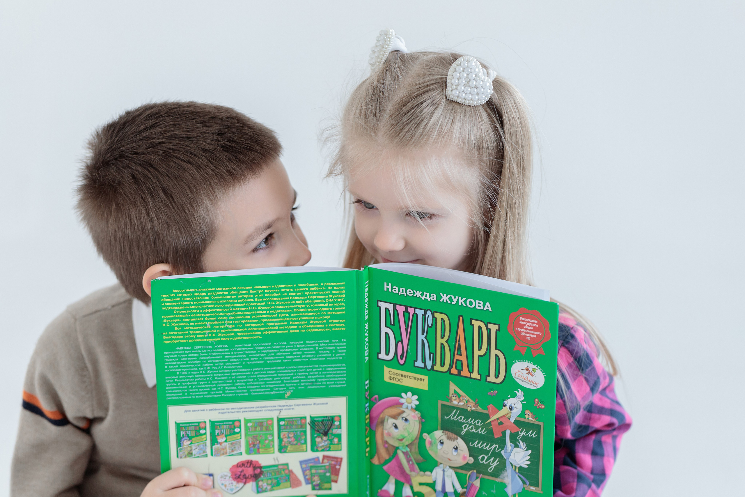 Контент детский центр. Свадебный фотограф в Астрахани. Фототуры по Астрахани и в горы Кавказа