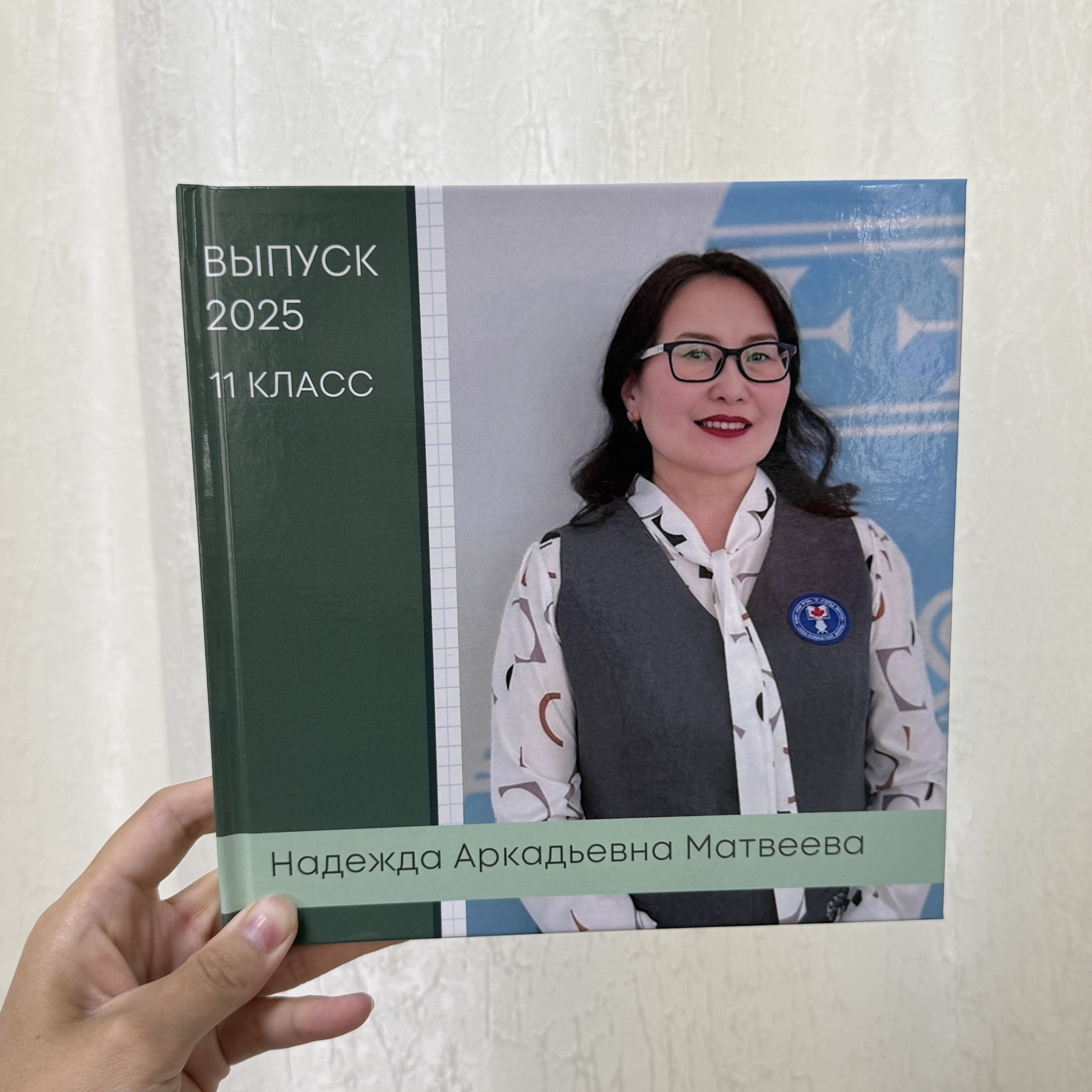 Фотокнига 20×20 — 5 разворотов. ФОТОГРАФ в Якутске Сардана Баишева