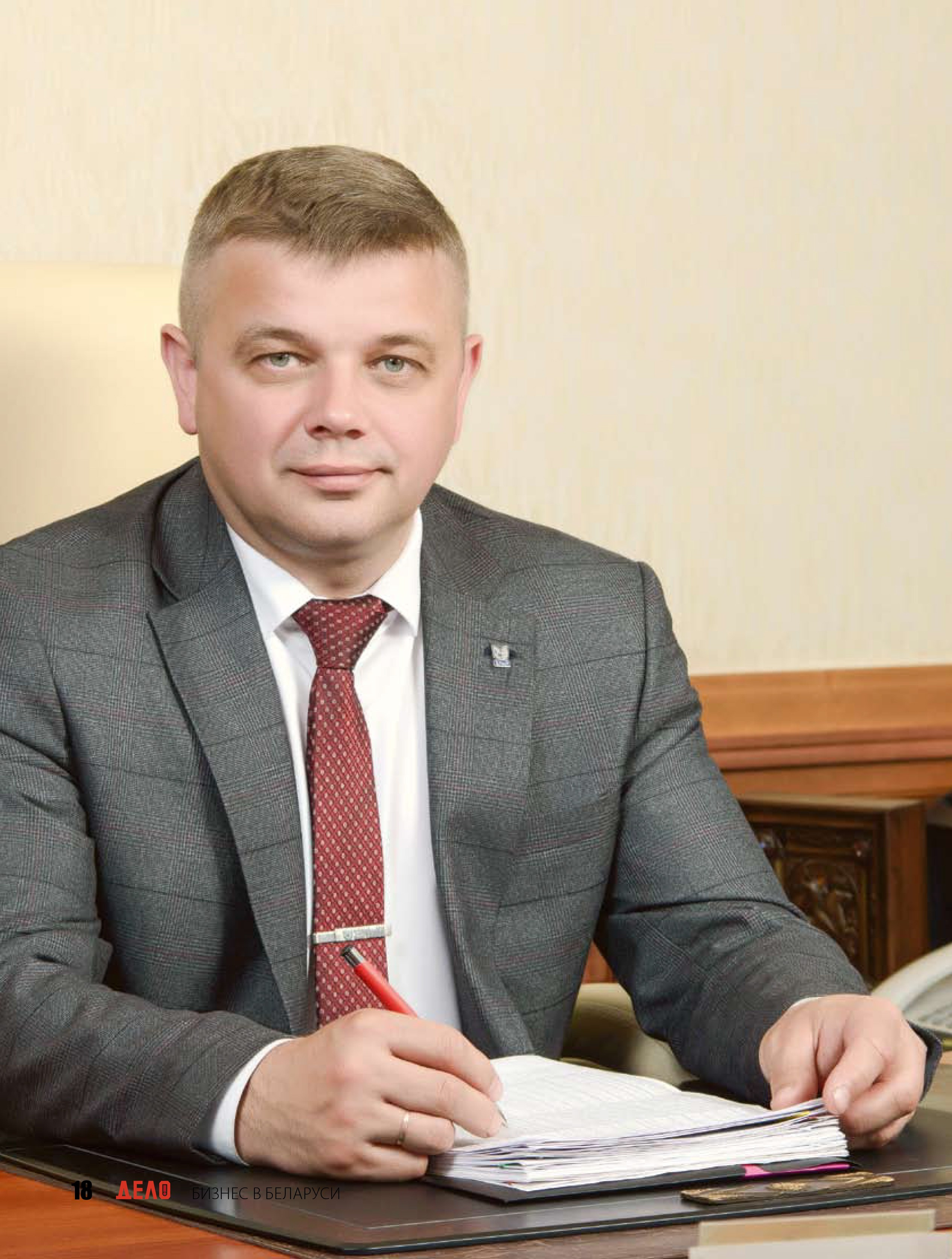 Журнал бизнес-конкурса «Человек Дела 2023». Фотограф Платон Македонский