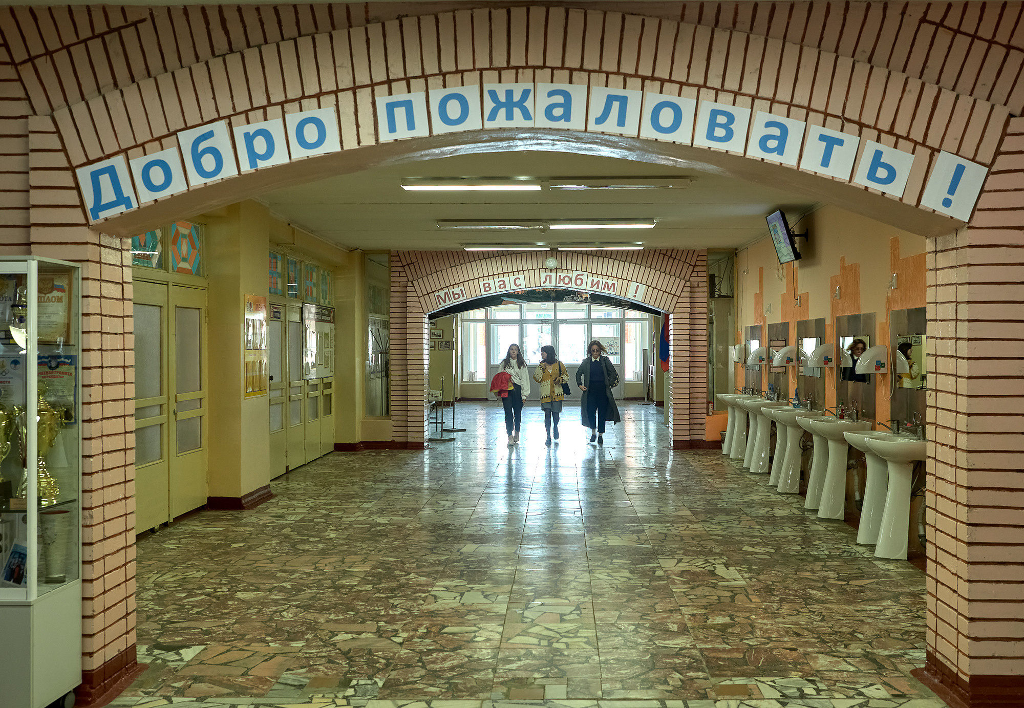 Первый раз в первый класс. Школа № 15.2021 г