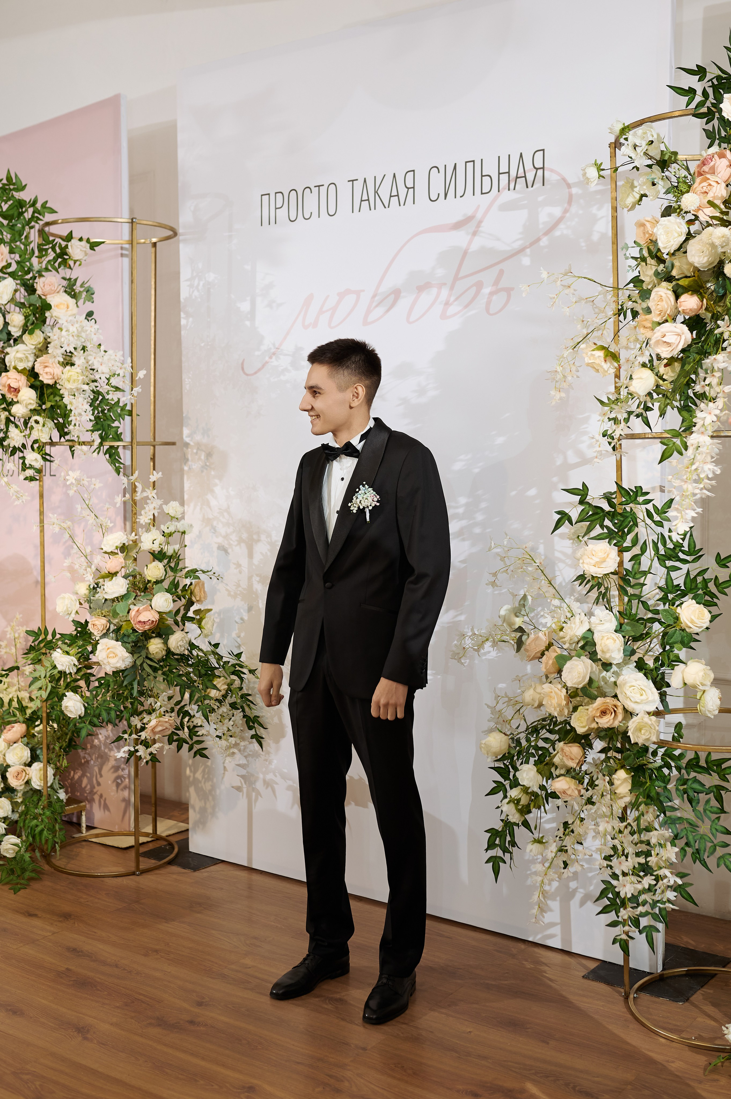 Наш день. Свадебный и семейный фотограф Регина Кагарманова