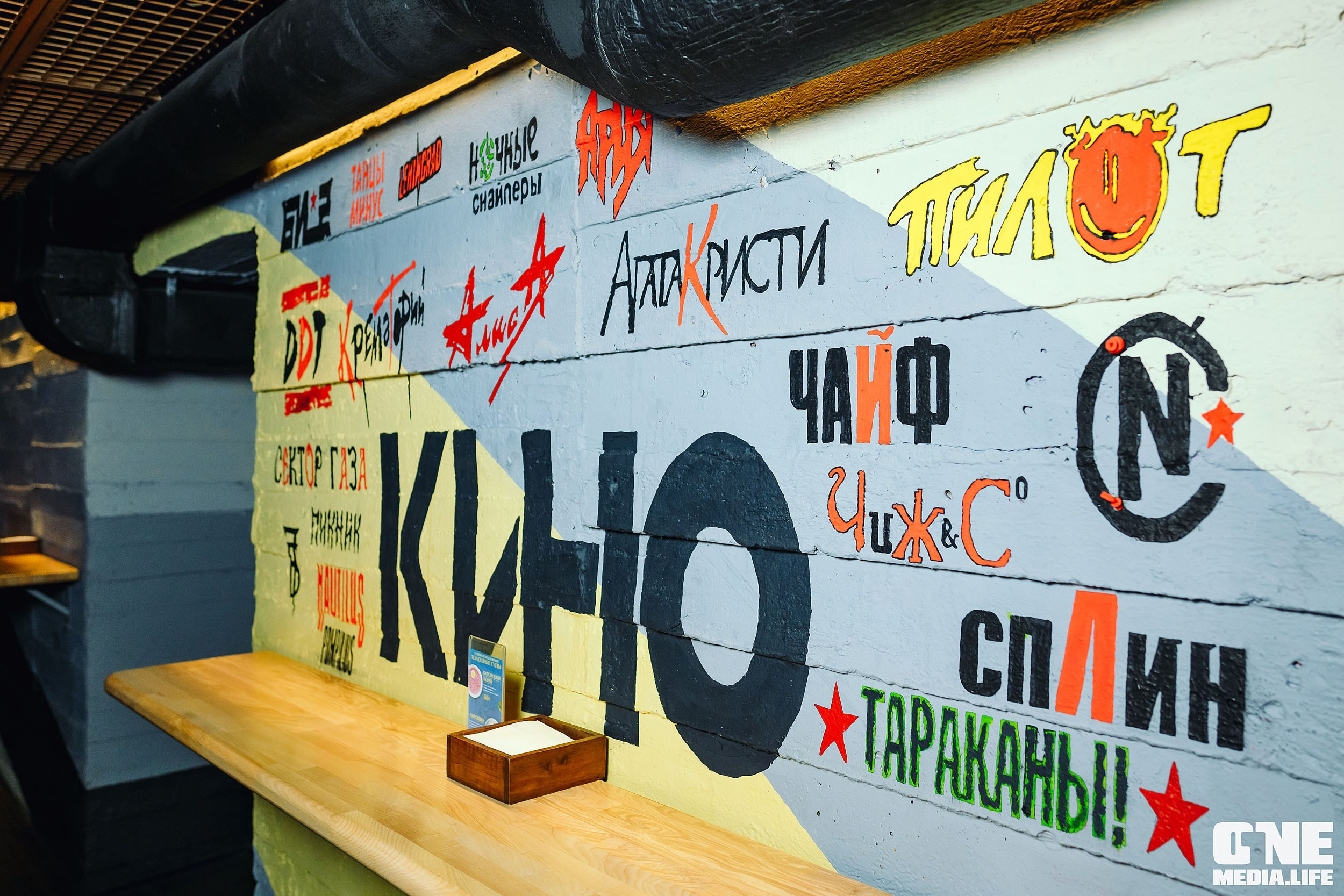 Фоторепортаж из Dreadnought. One Media Life: фоторепортажи, фотоотчеты с мероприятий и заведений