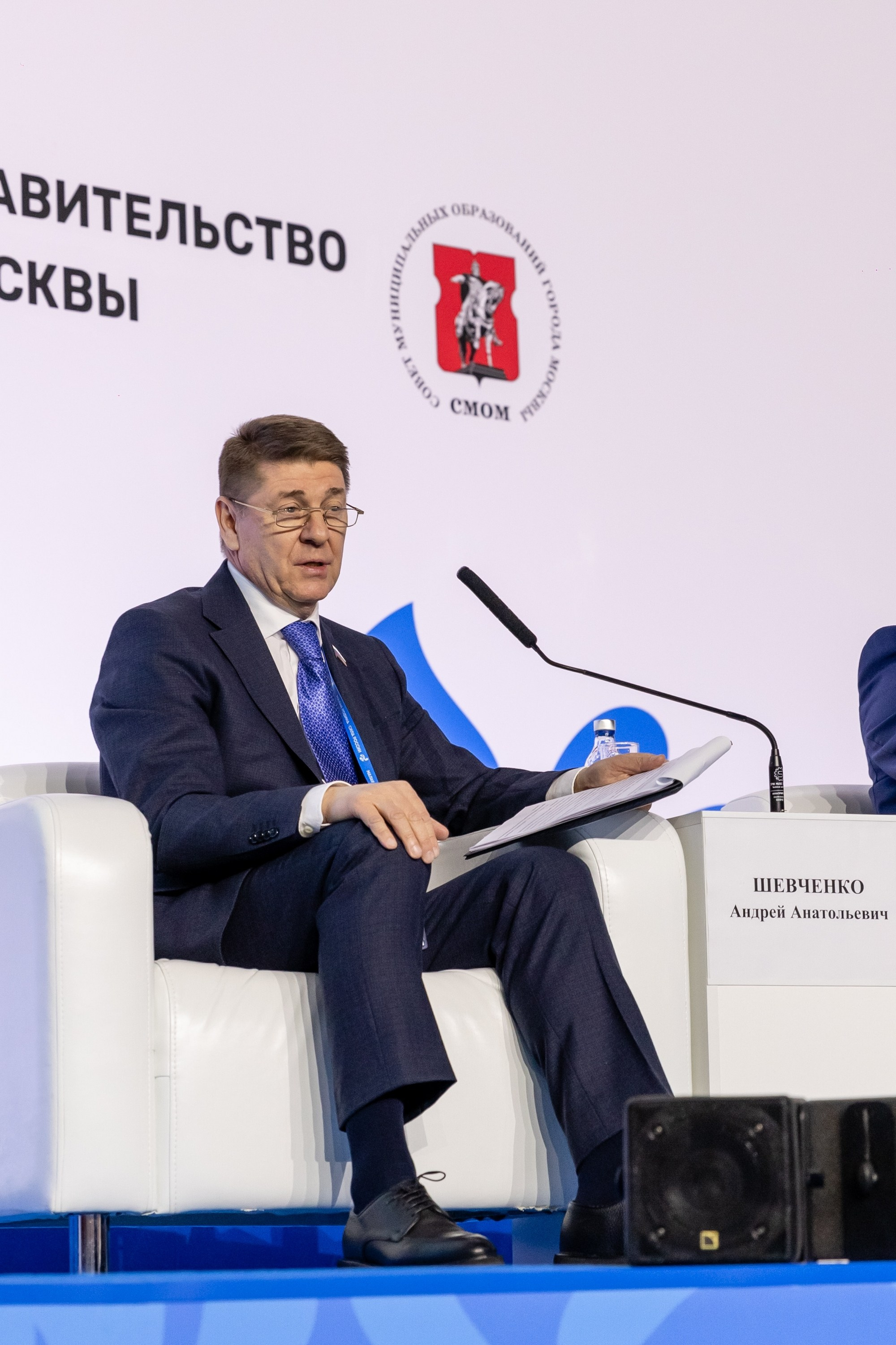 Форум «Сила России». Свадебный фотограф Москва