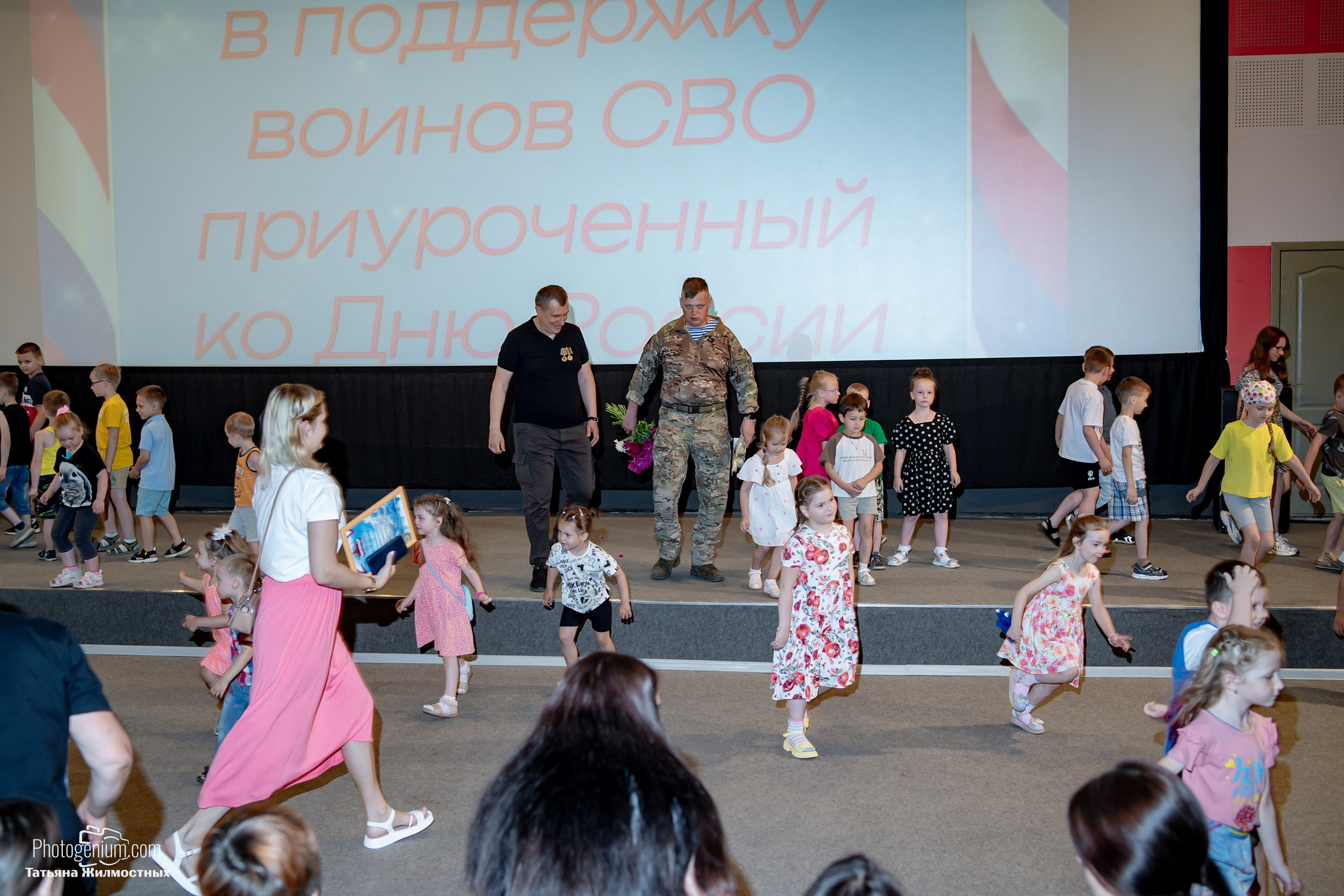 Концерт ко ДНЮ РОССИИ от «Патриоты из Курска». Фотограф Нижний Новгород Татьяна Кейод