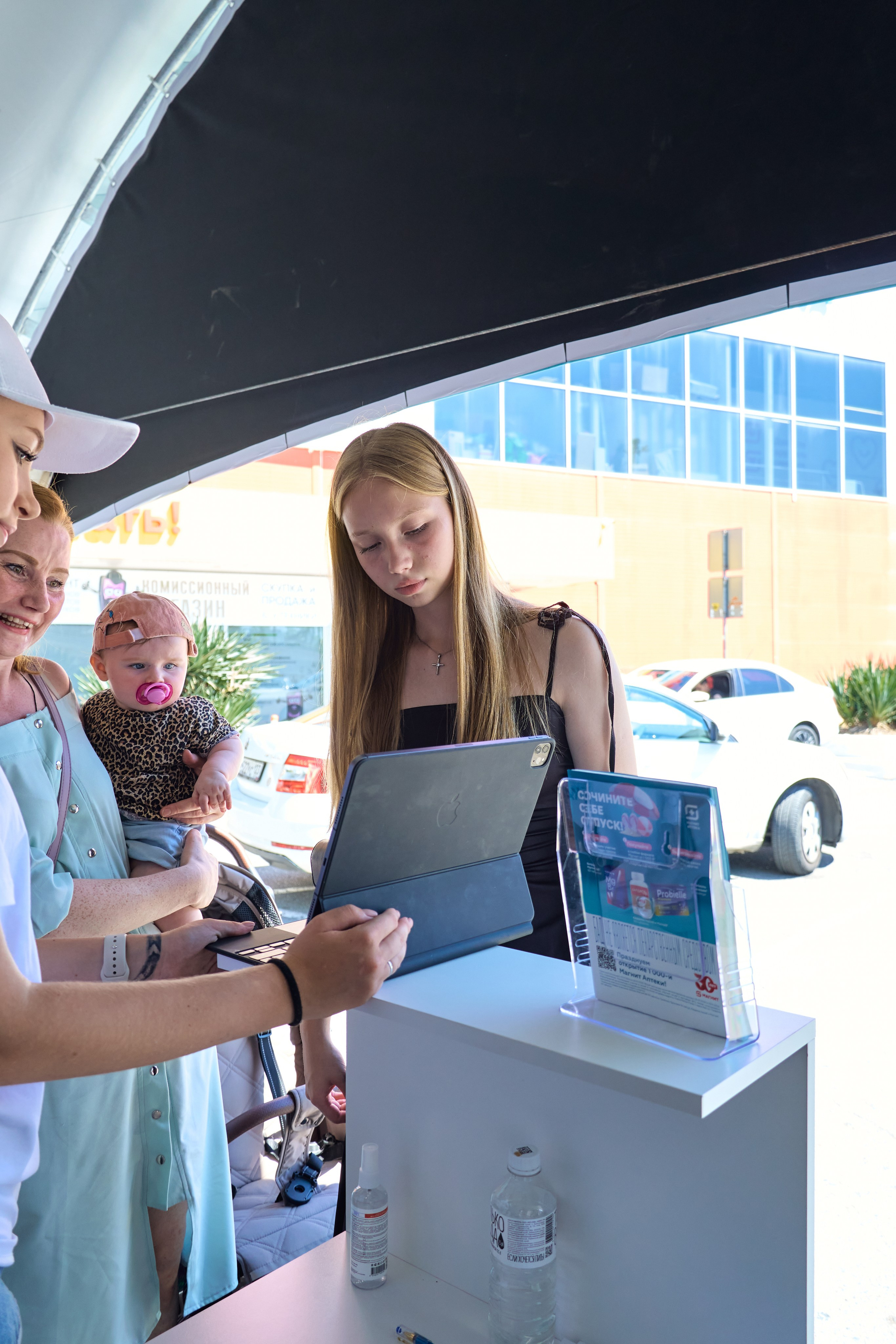 1000 Магнит Аптека Сочи. ЦАРЕВ ДМИТРИЙ — ФОТОГРАФ ЧЕЛЯБИНСК