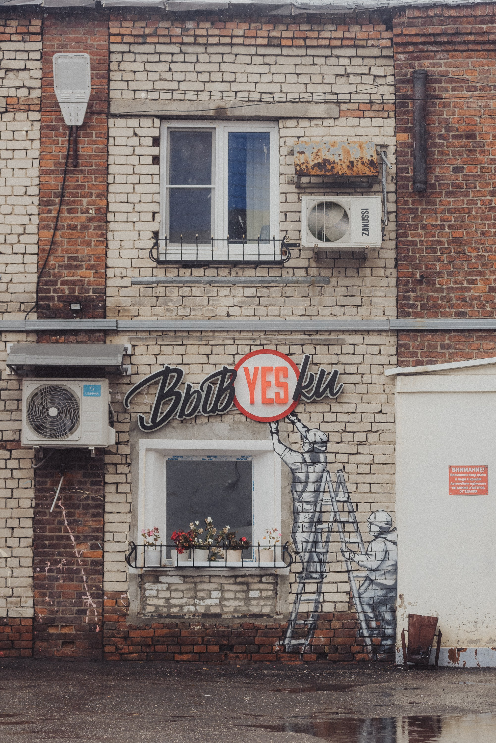 Проект #улицыгорода. Ярославль, ул. Республиканская. Документальный фотограф Илья Тихановский