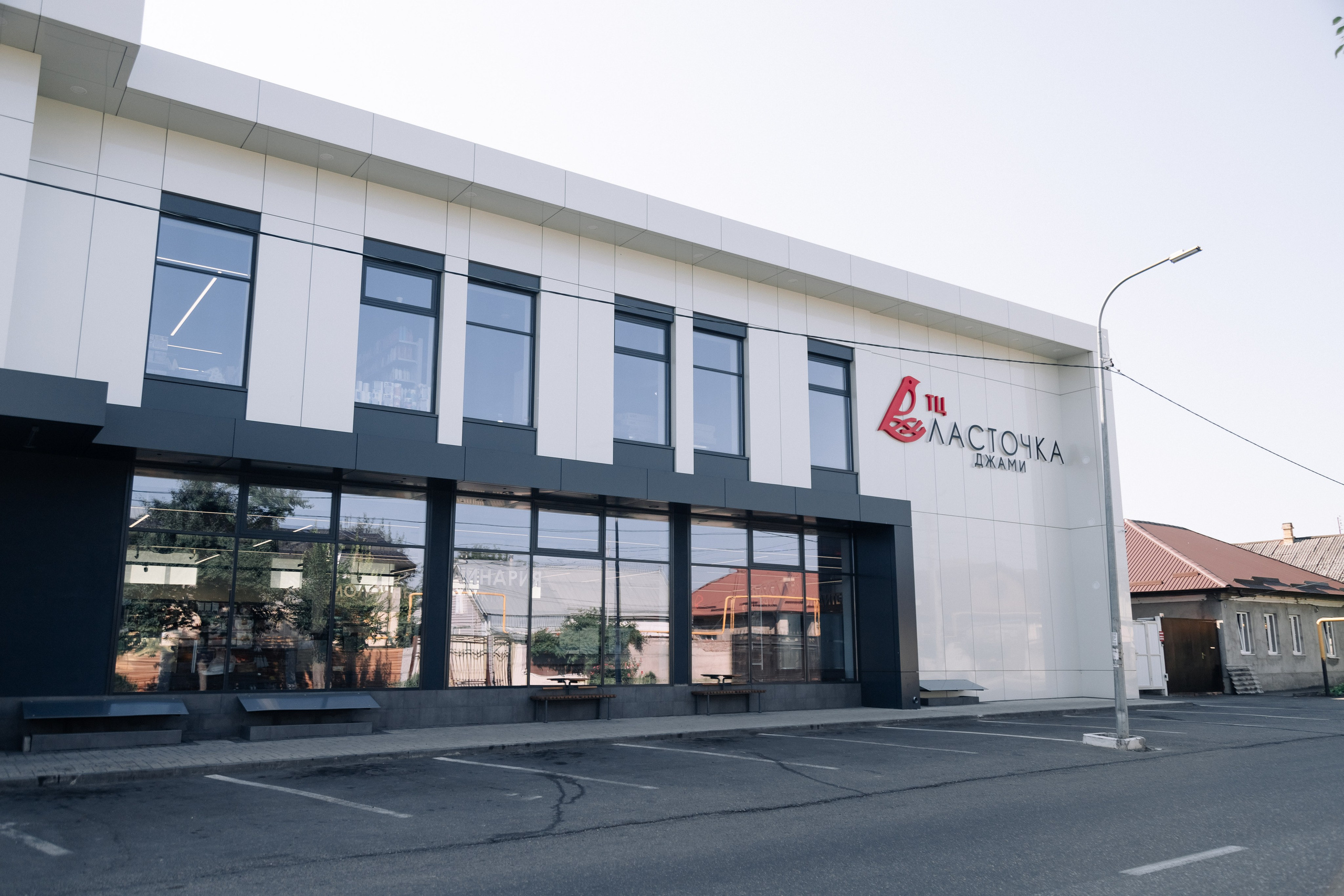 ТЦ Ласточка Джами. Главная