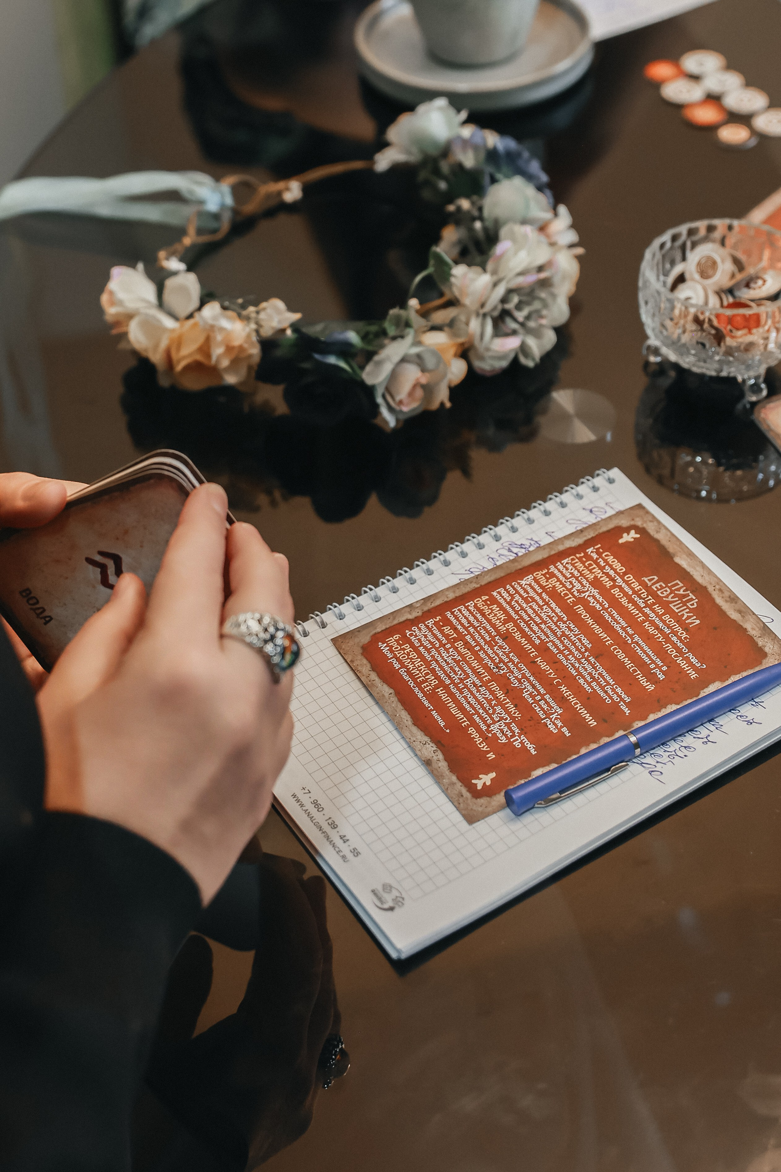 Трансформационная игра «Переходы». Фотограф Воронеж, Новая Усмань Мария Бублик