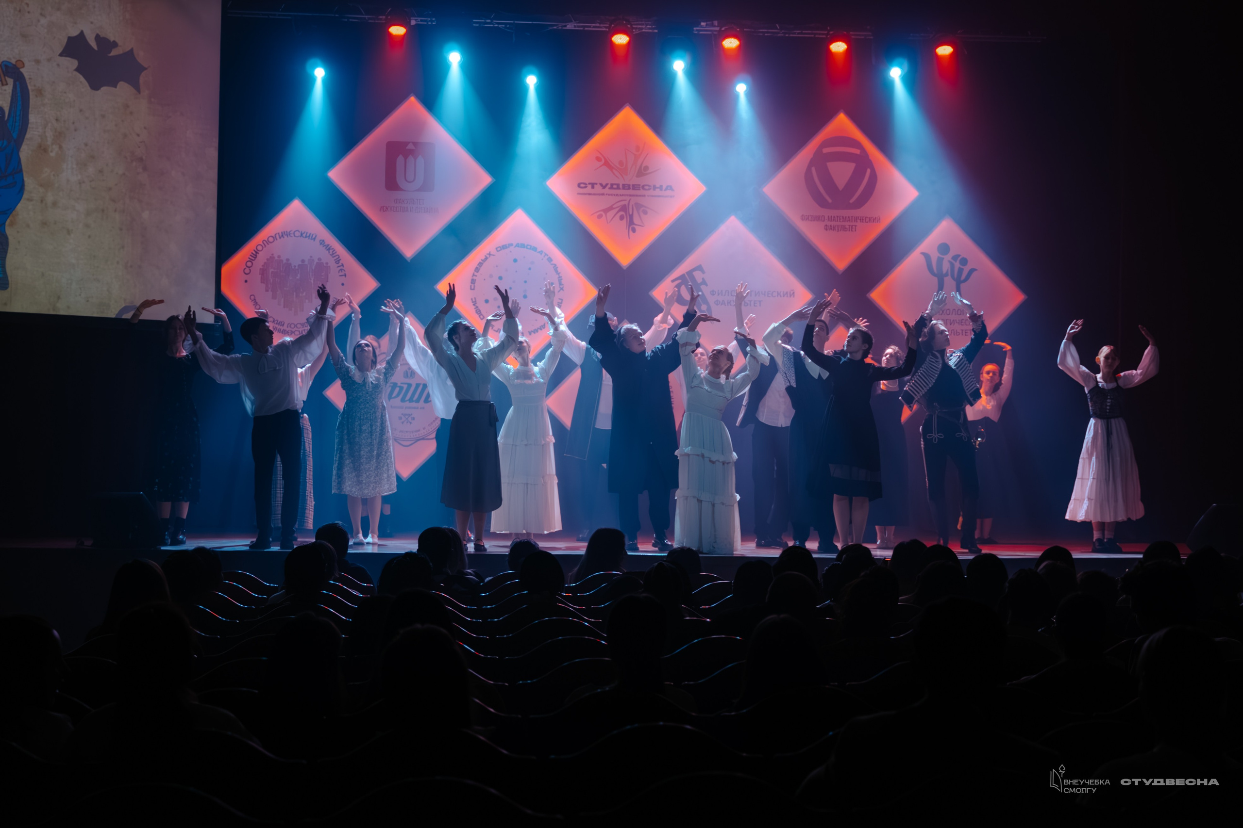 СмолГУ — Студвесна — Концертные программы — День 2. KiPPER Gallery — Фотограф