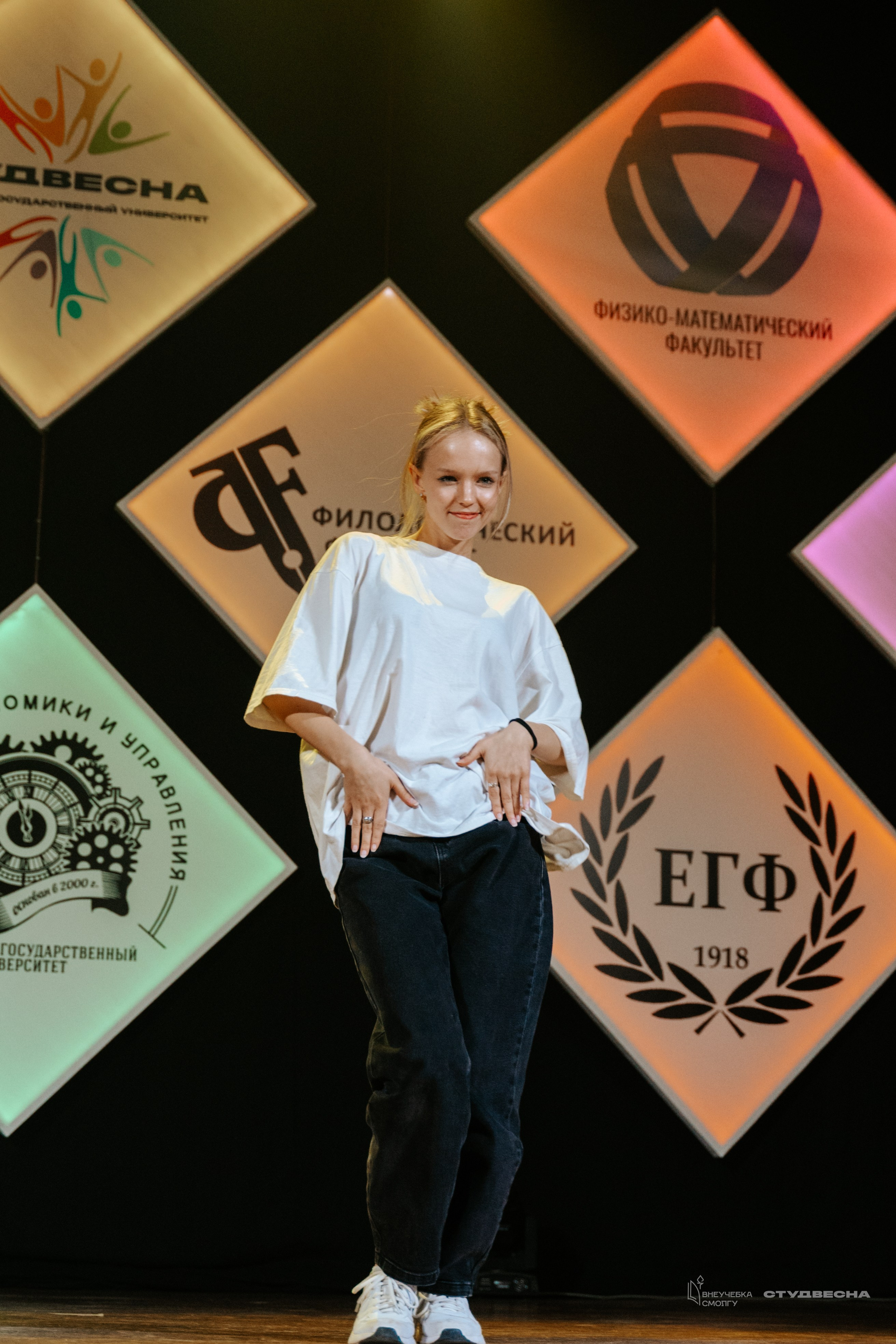 СмолГУ — Студвесна — Концертные программы — День 1. KiPPER Gallery — Фотограф