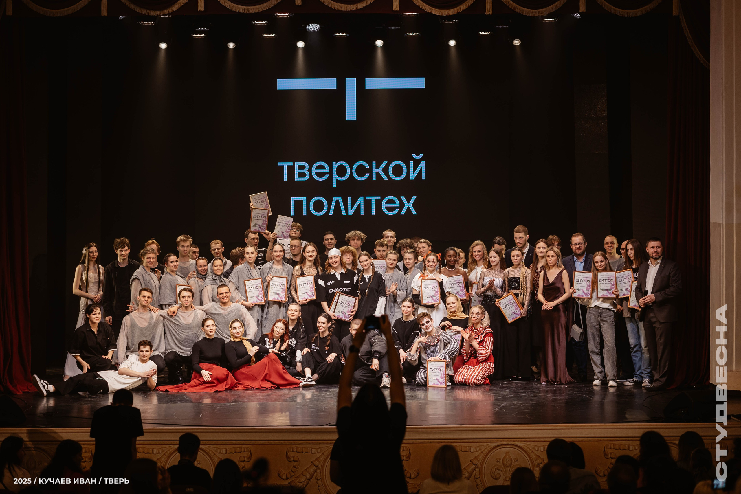 ВЫСТУПЛЕНИЯ. Репортажный фотограф Иван Кучаев
