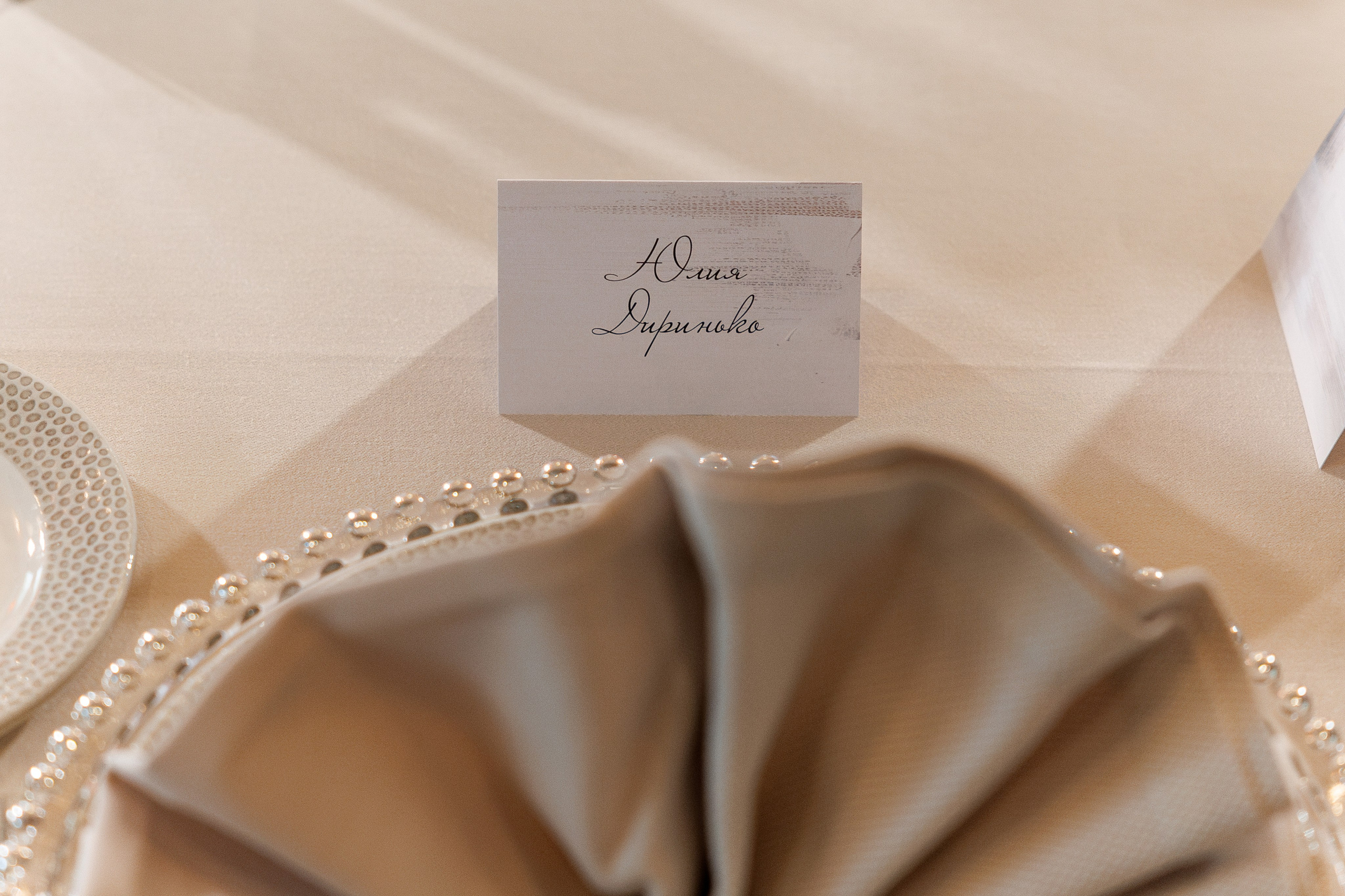 Юбилей Юлии. Свадебный репортажный фотограф в Москве