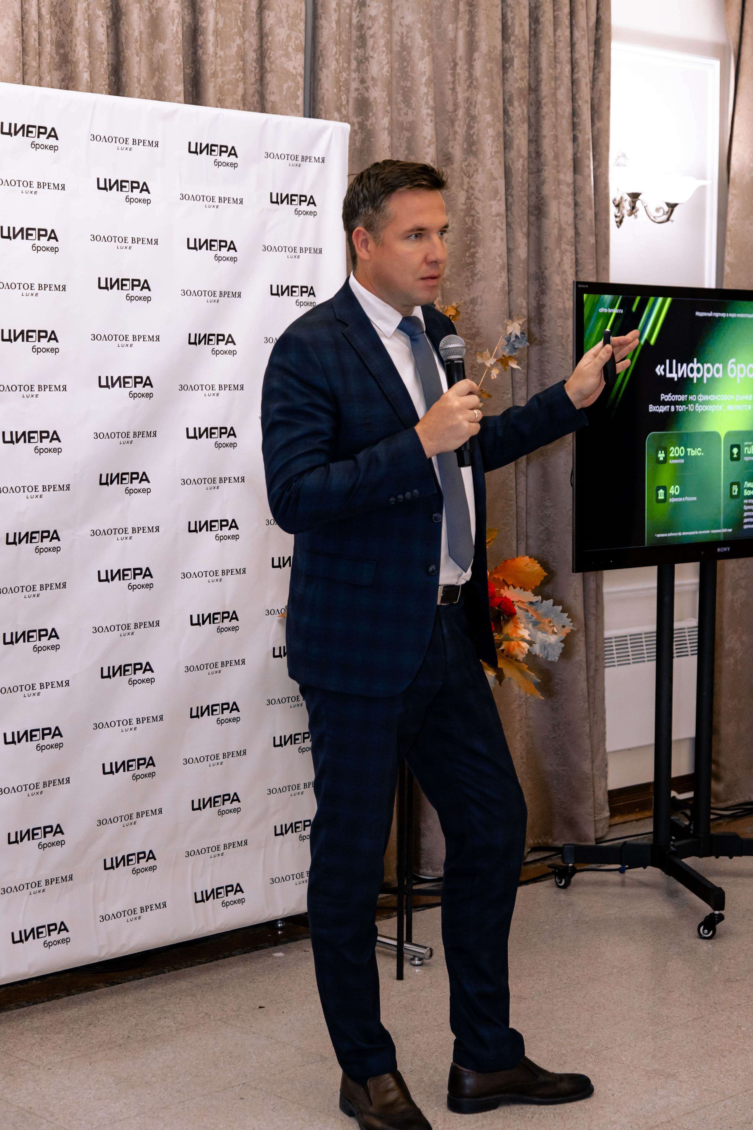 ЗОЛОТОЕ ВРЕМЯ LUXE. МЕДИА-РЕСУРС ХАБАРОВСК / Фотоотчеты / Репортажи / События