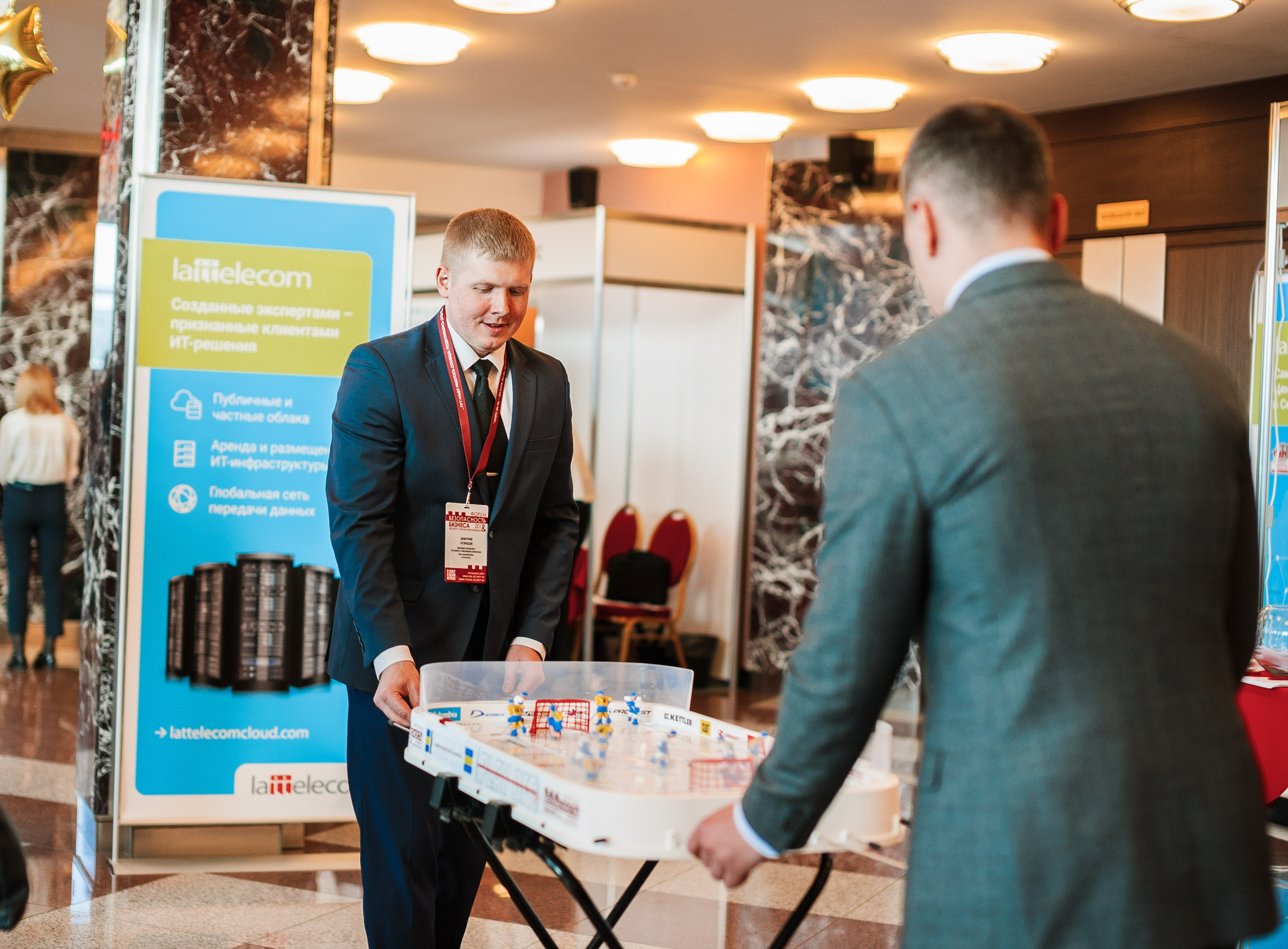 VIII Форум Безопасность бизнеса 2018. Сфера безопасности