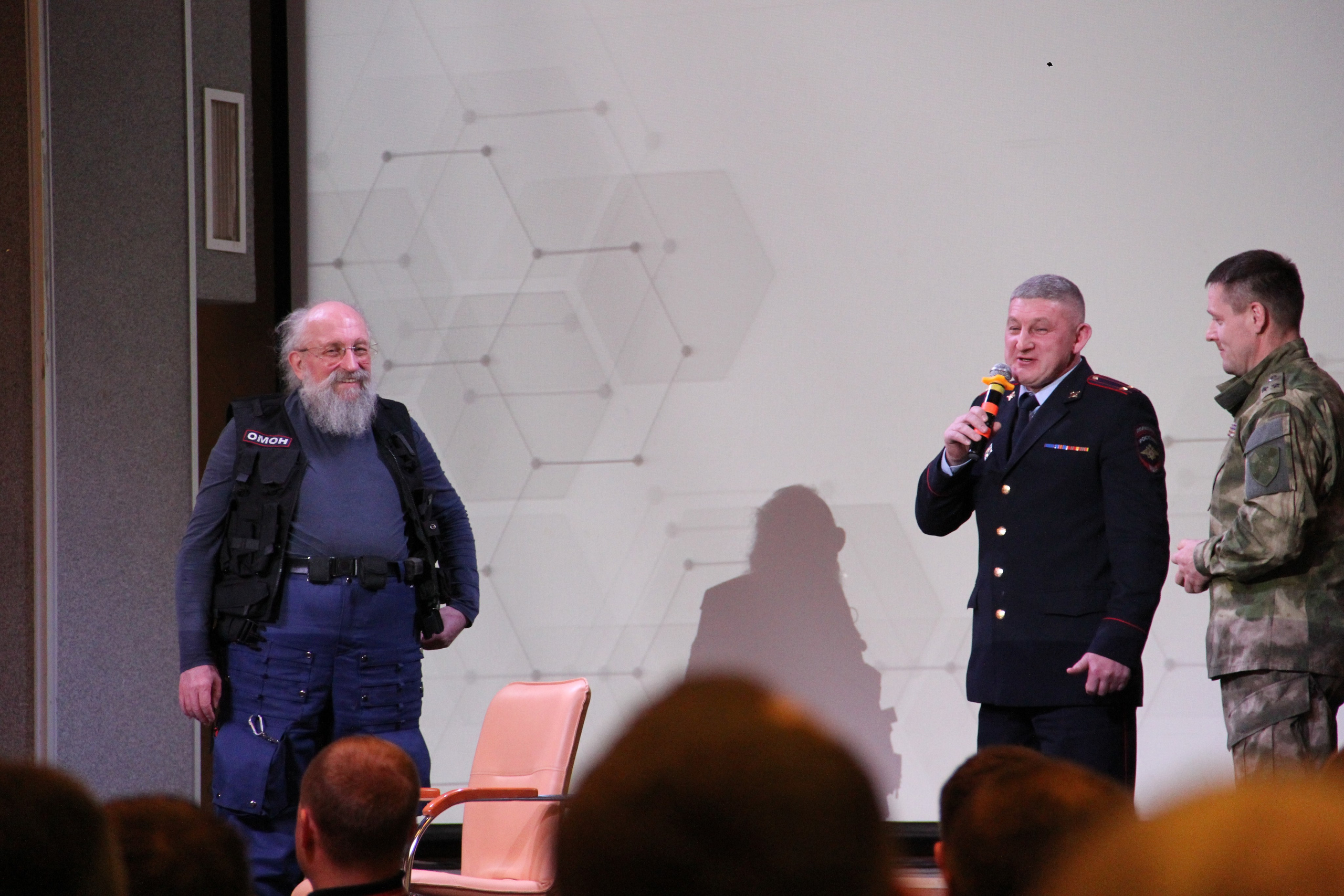 IX Форум Безопасность бизнеса 2019. Сфера безопасности