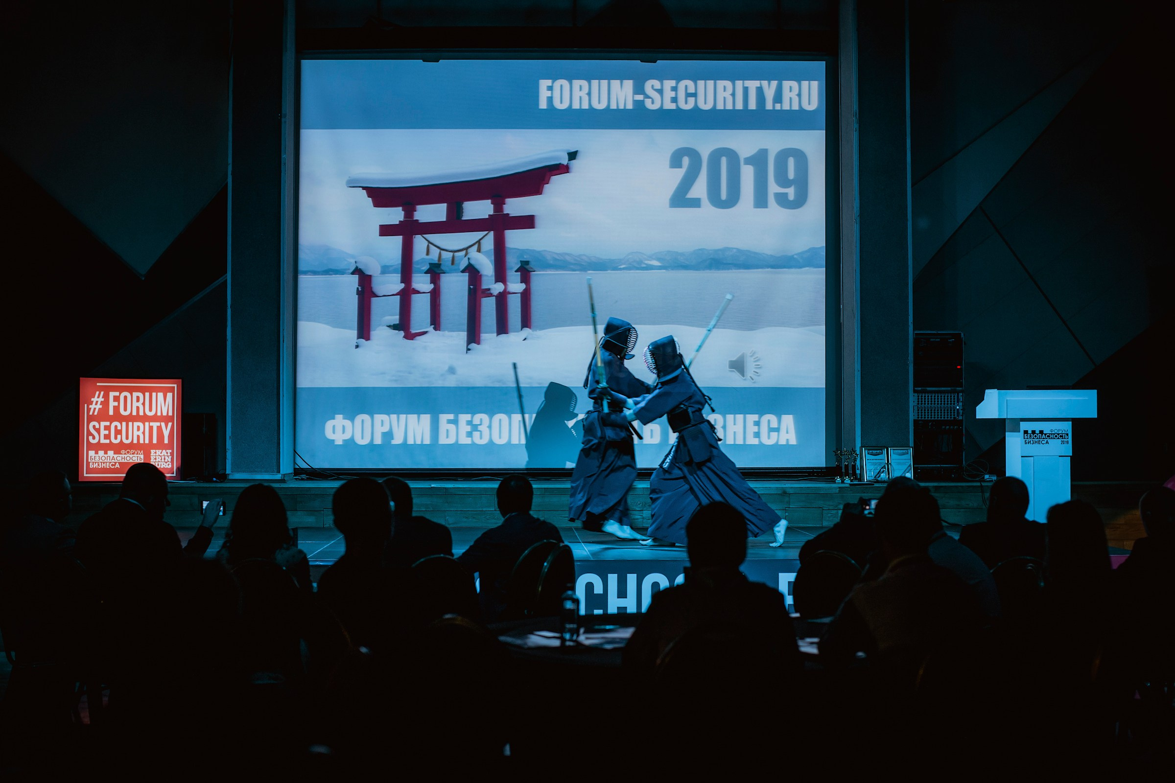 IX Форум Безопасность бизнеса 2019. Сфера безопасности