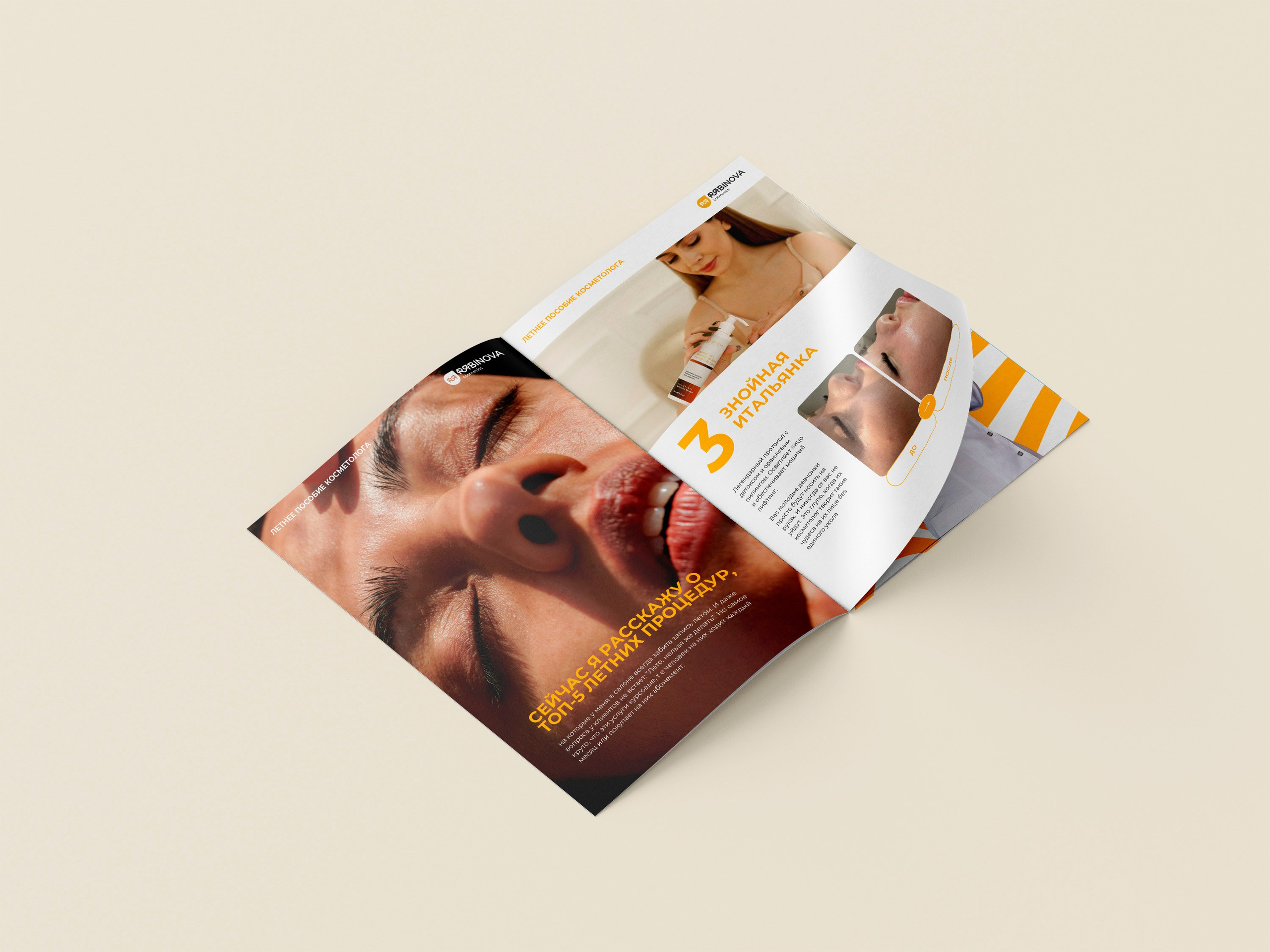 Полиграфия. Л.УМ 48° — дом графического дизайна