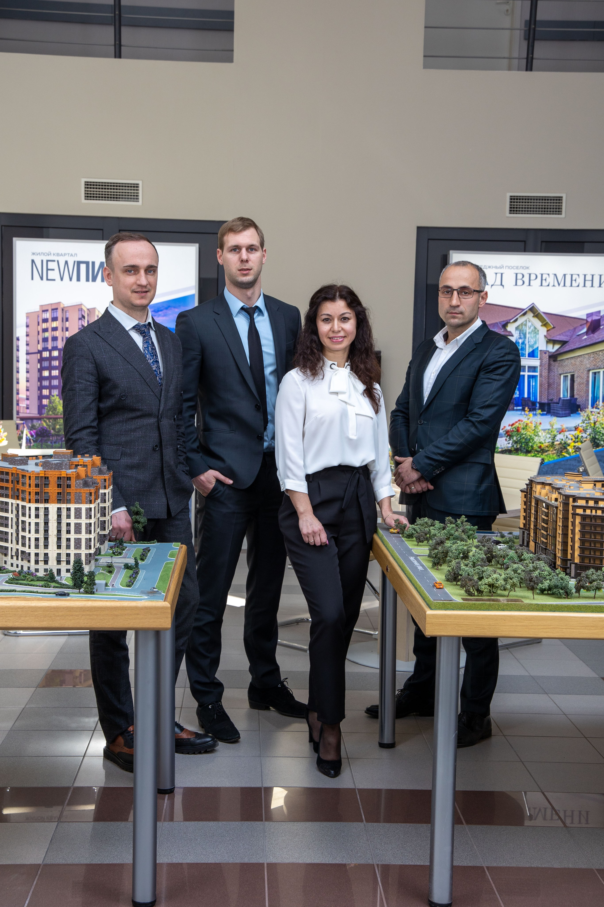 СТРОИТЕЛЬНЫЙ ТРЕСТ