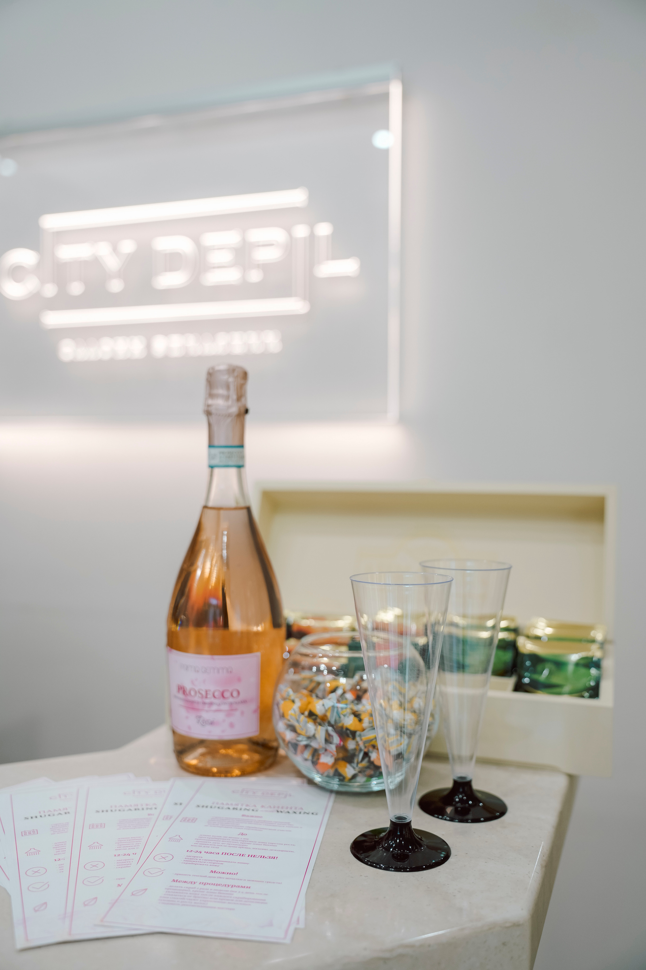 Студия депиляции. Главная