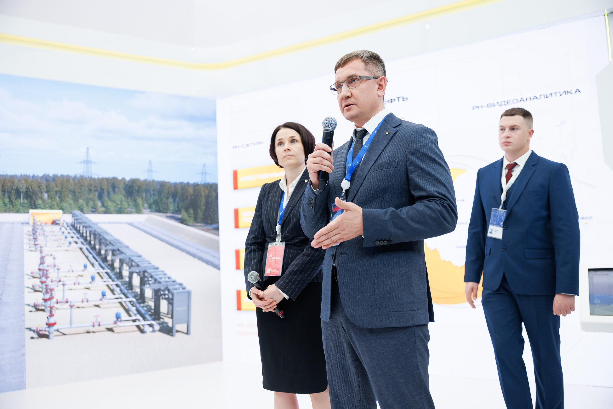 Промышленно-энергетический форум TNF. Главная