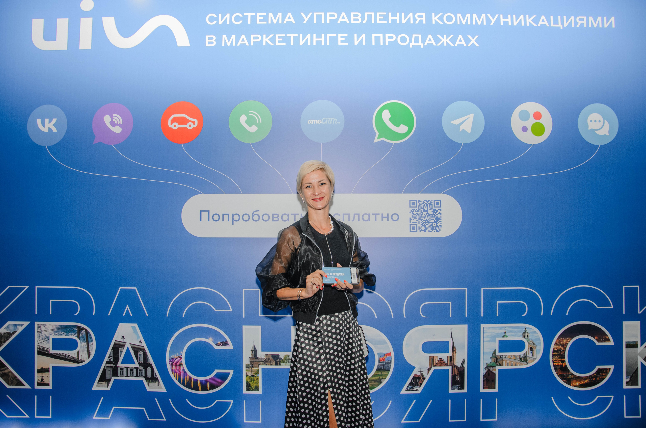 AmoCRM. Репортажный фотограф Виктория Павлюкова