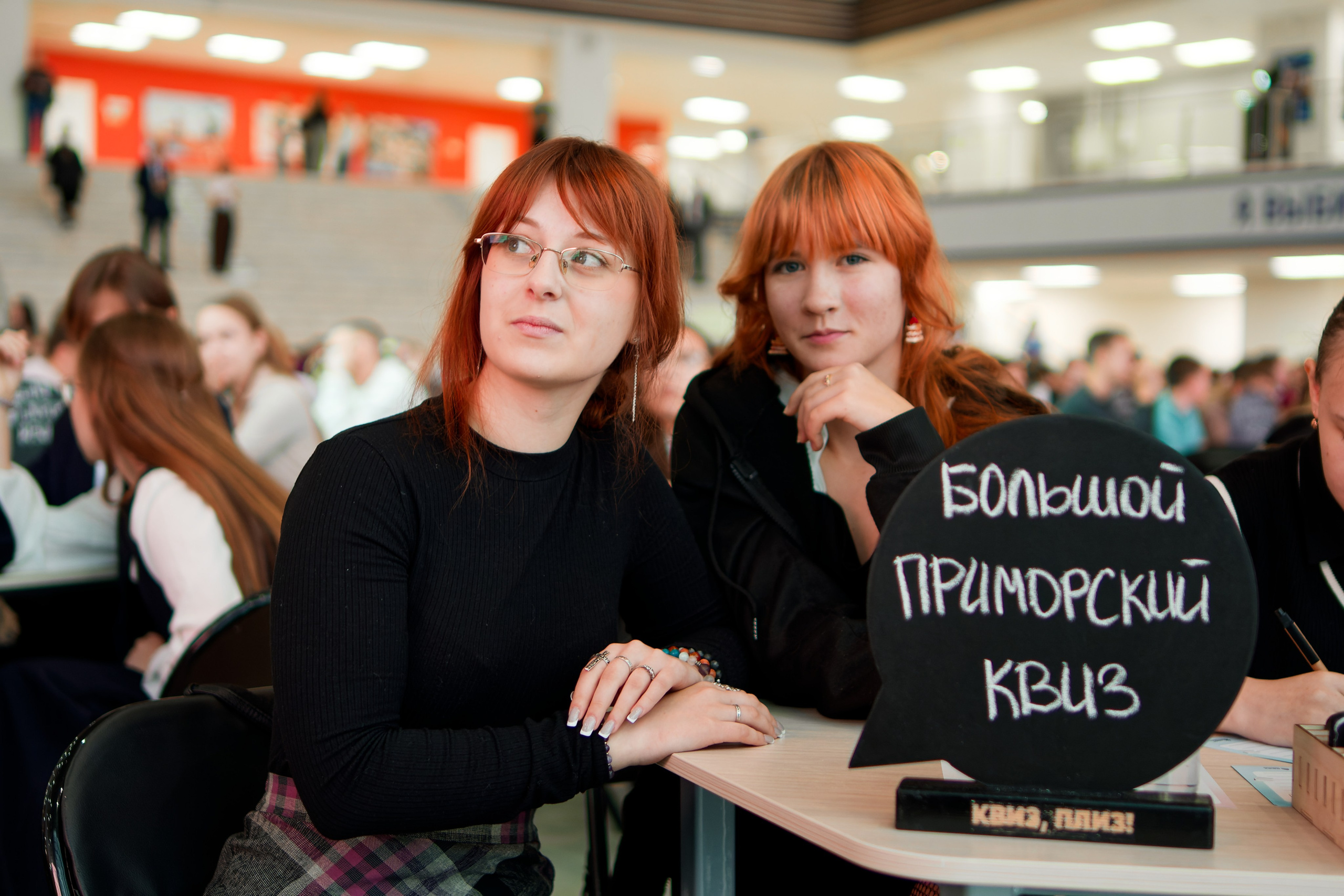 Квиз Плиз!. Репортажный фотограф во Владивостоке