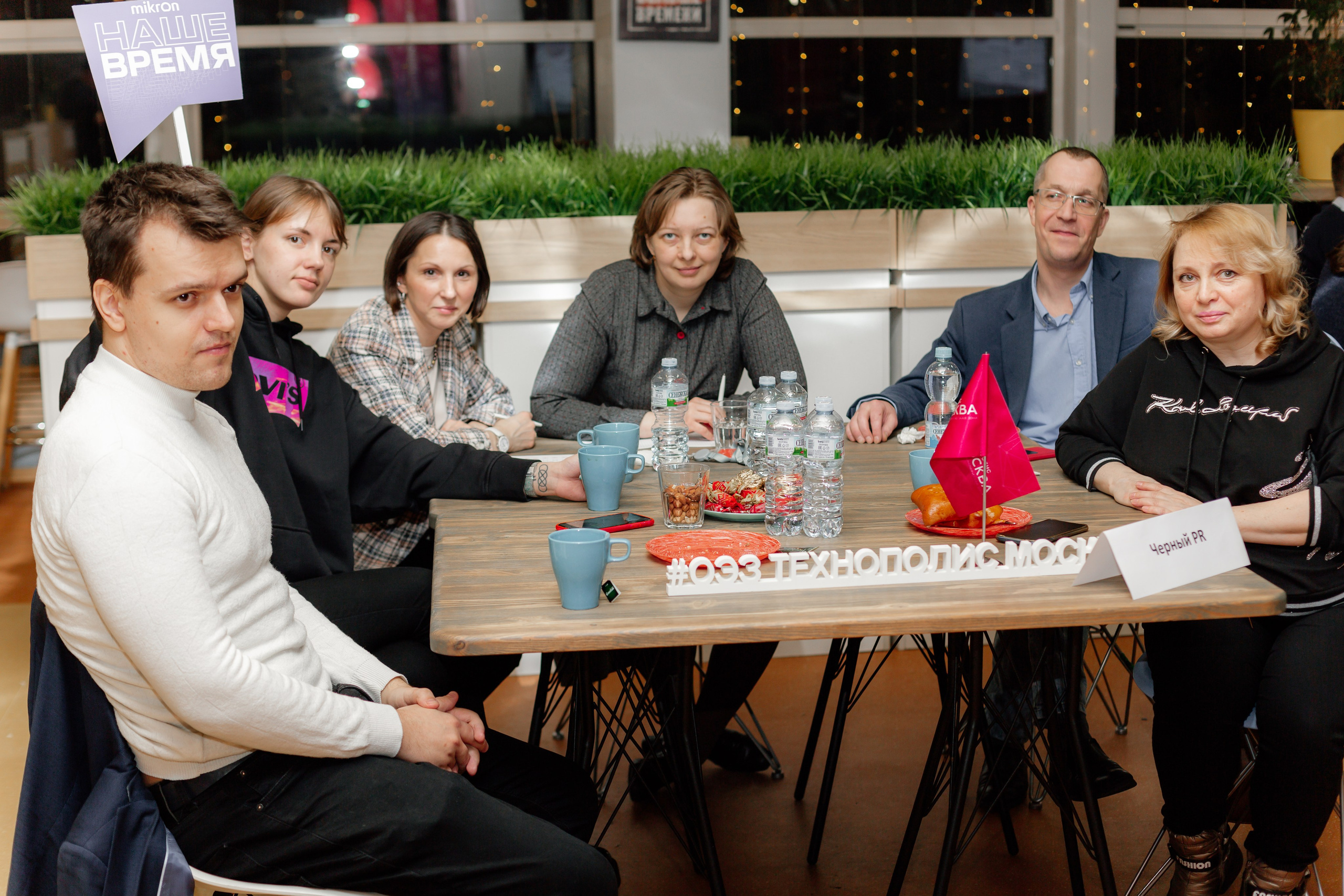 ТехноКвиз Микрон Зеленоград. Свадебный фотограф Александр Абрамов Москва / Зеленоград