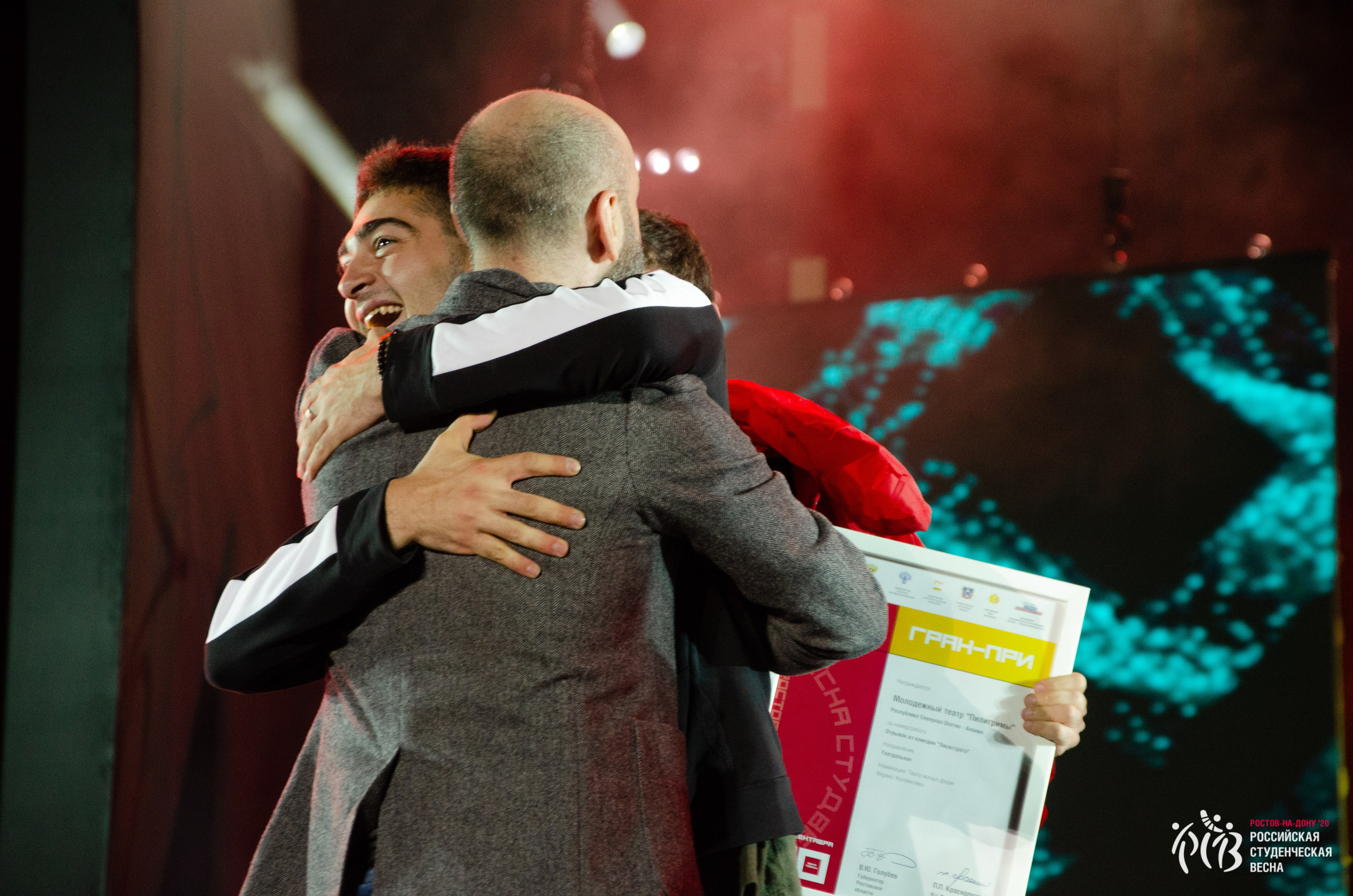 Российская студенческая весна 2020. Главная
