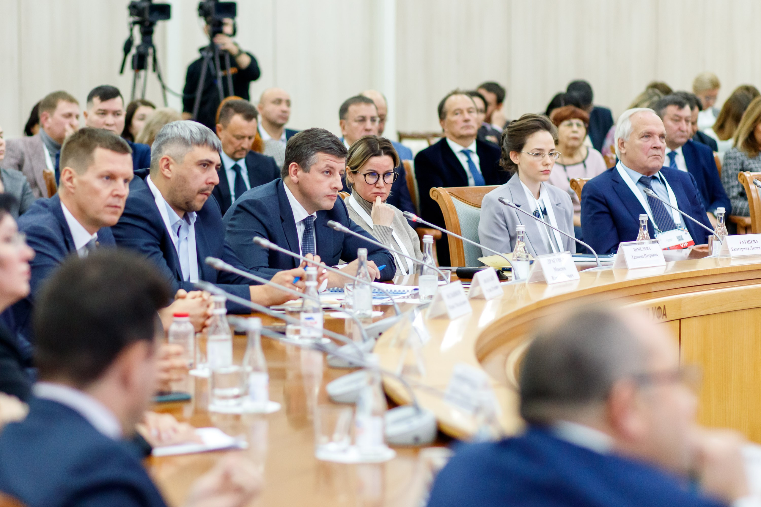 Деловые встречи