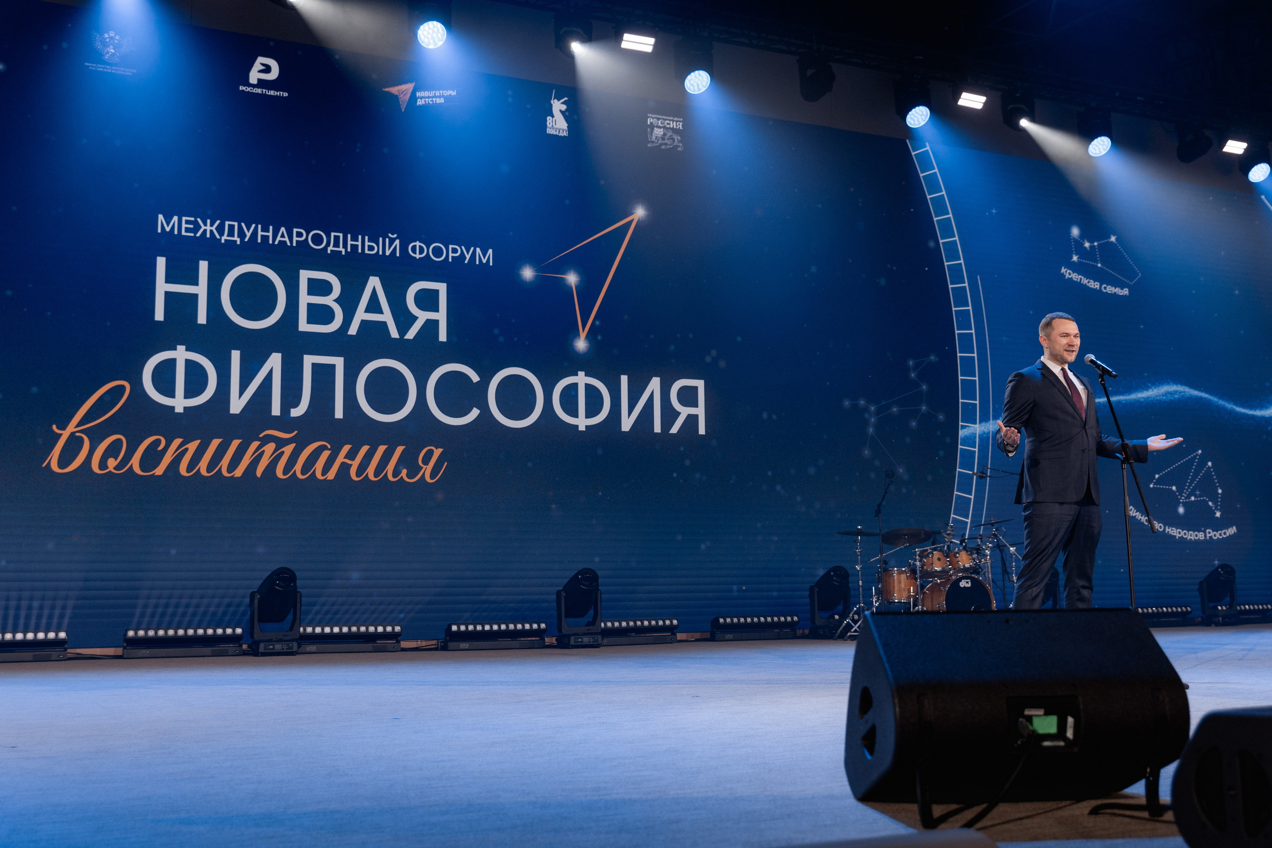 Новая Философия воспитания | Москва. Репортажный фотограф Сурков Артем Москва