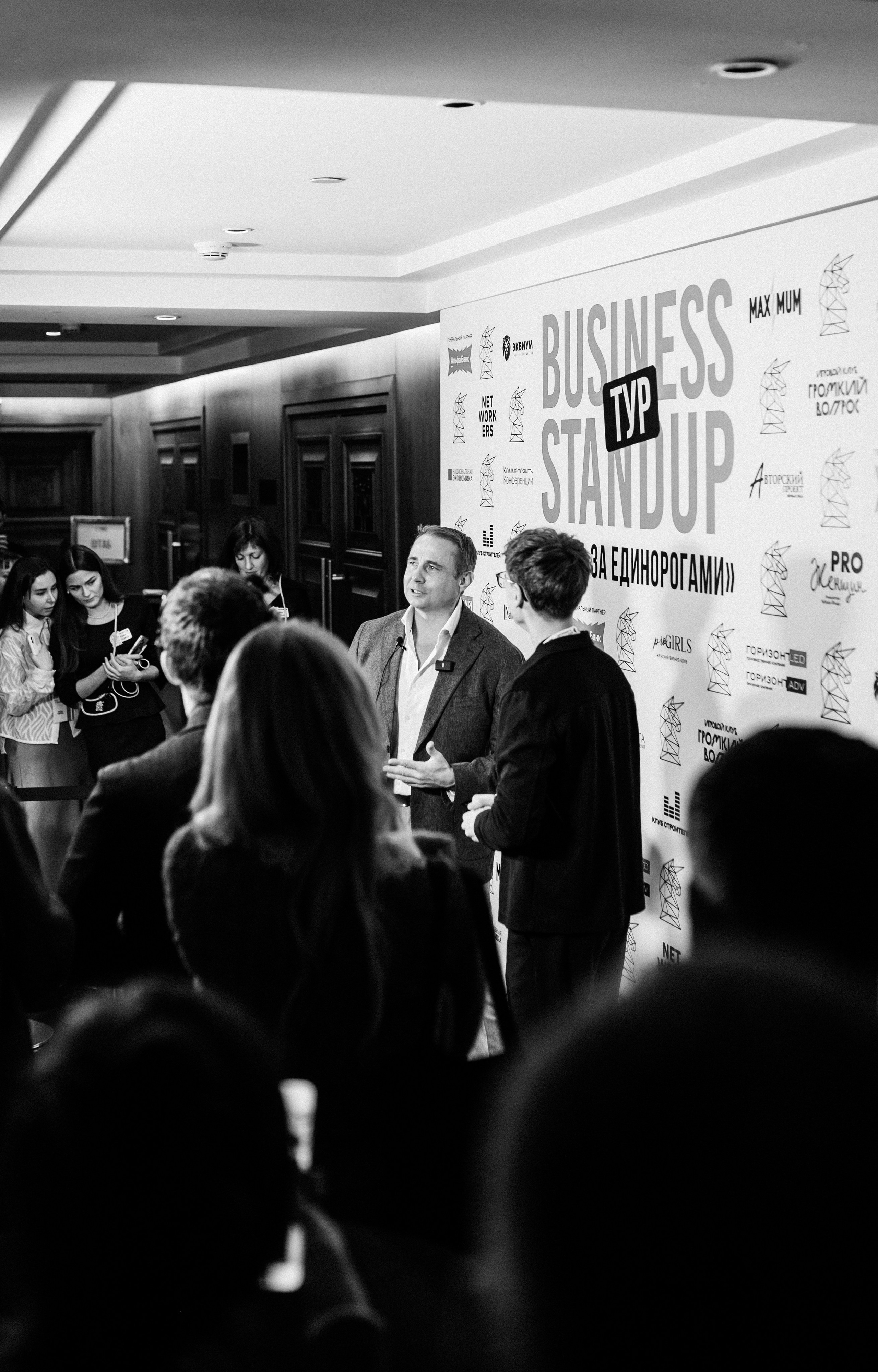 Business тур «Оскара Хартмана». Happiness is in the moments