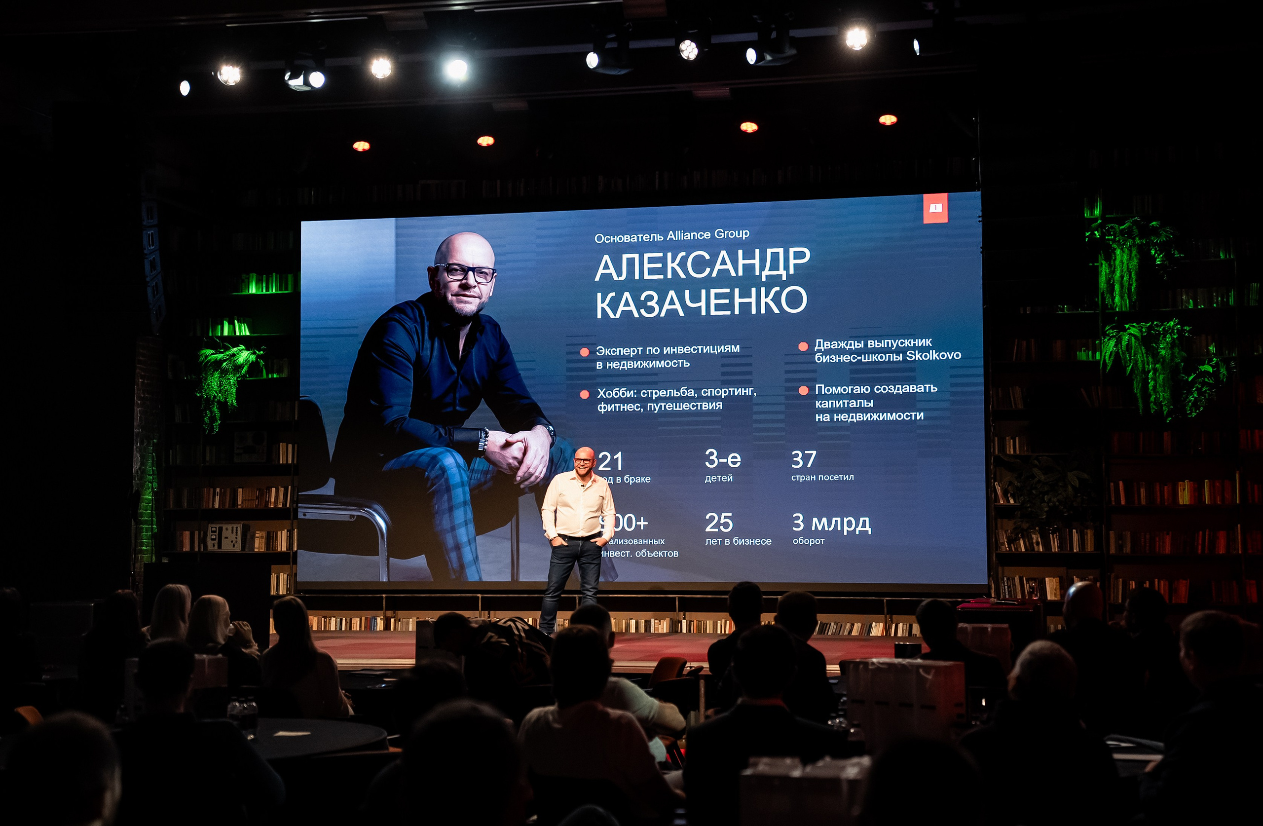 Cyberdom 24.03.2025. Свадебный и семейный фотограф Москва