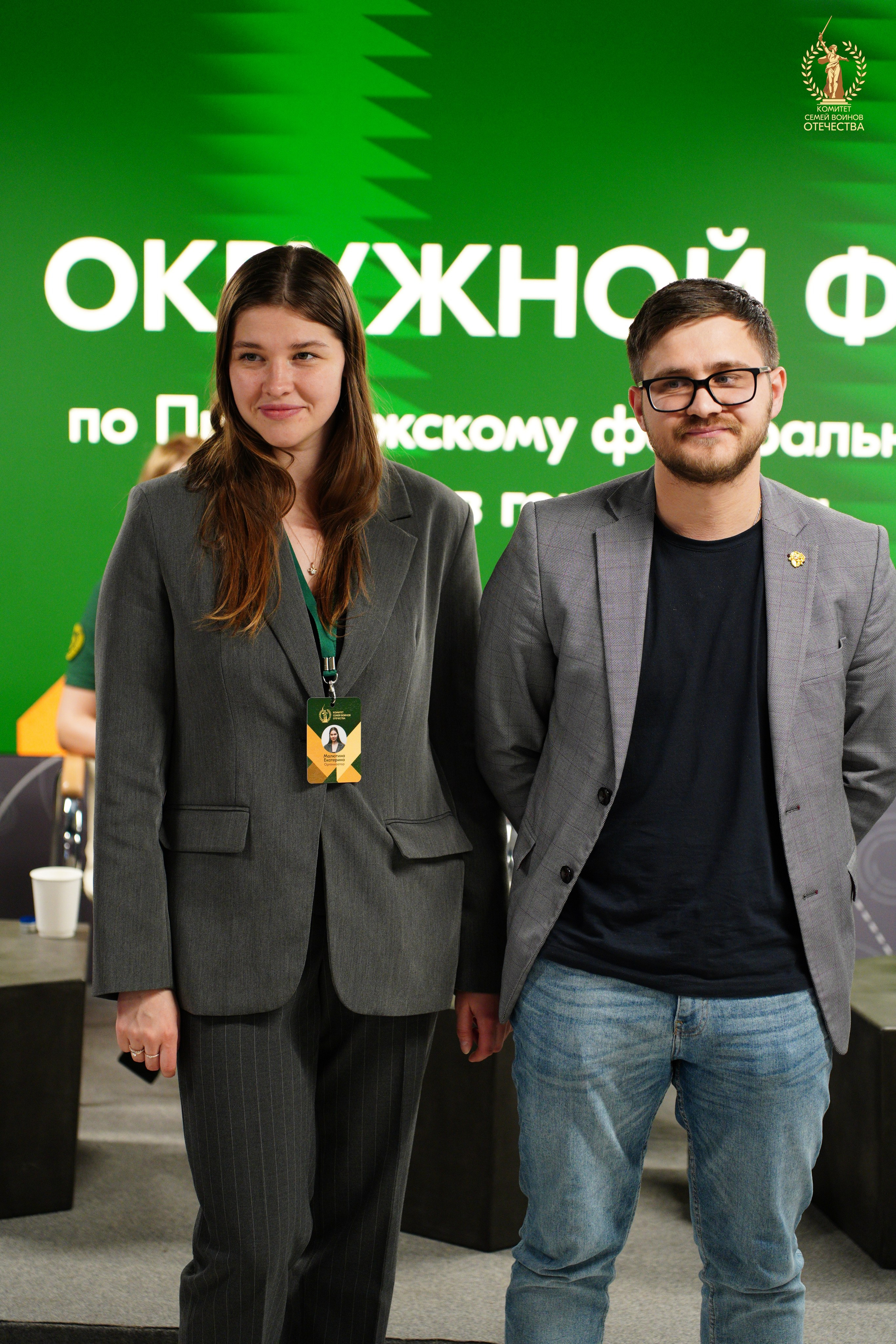 Приволжский Окружной Форум ''КСВО''. Pupov.png