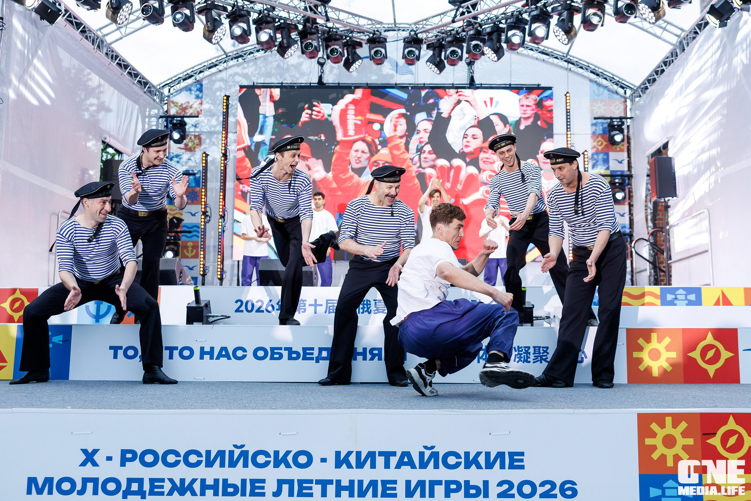 Первый день награждения Х Российско‑Китайских молодёжных летних игр