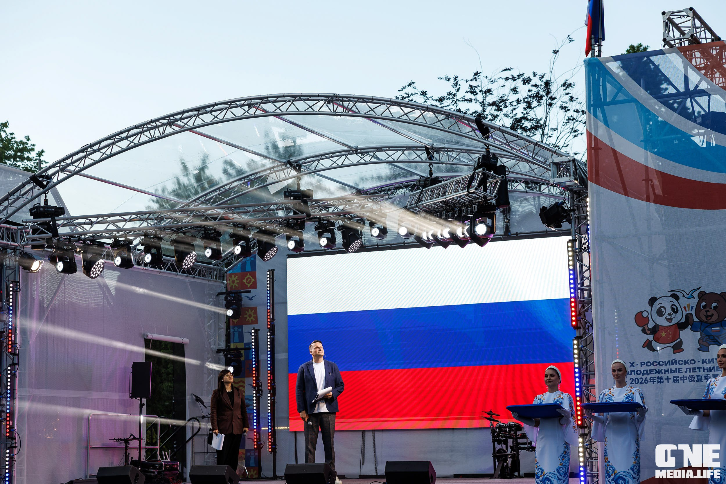 Второй день Х Российско‑Китайских молодёжных летних игр