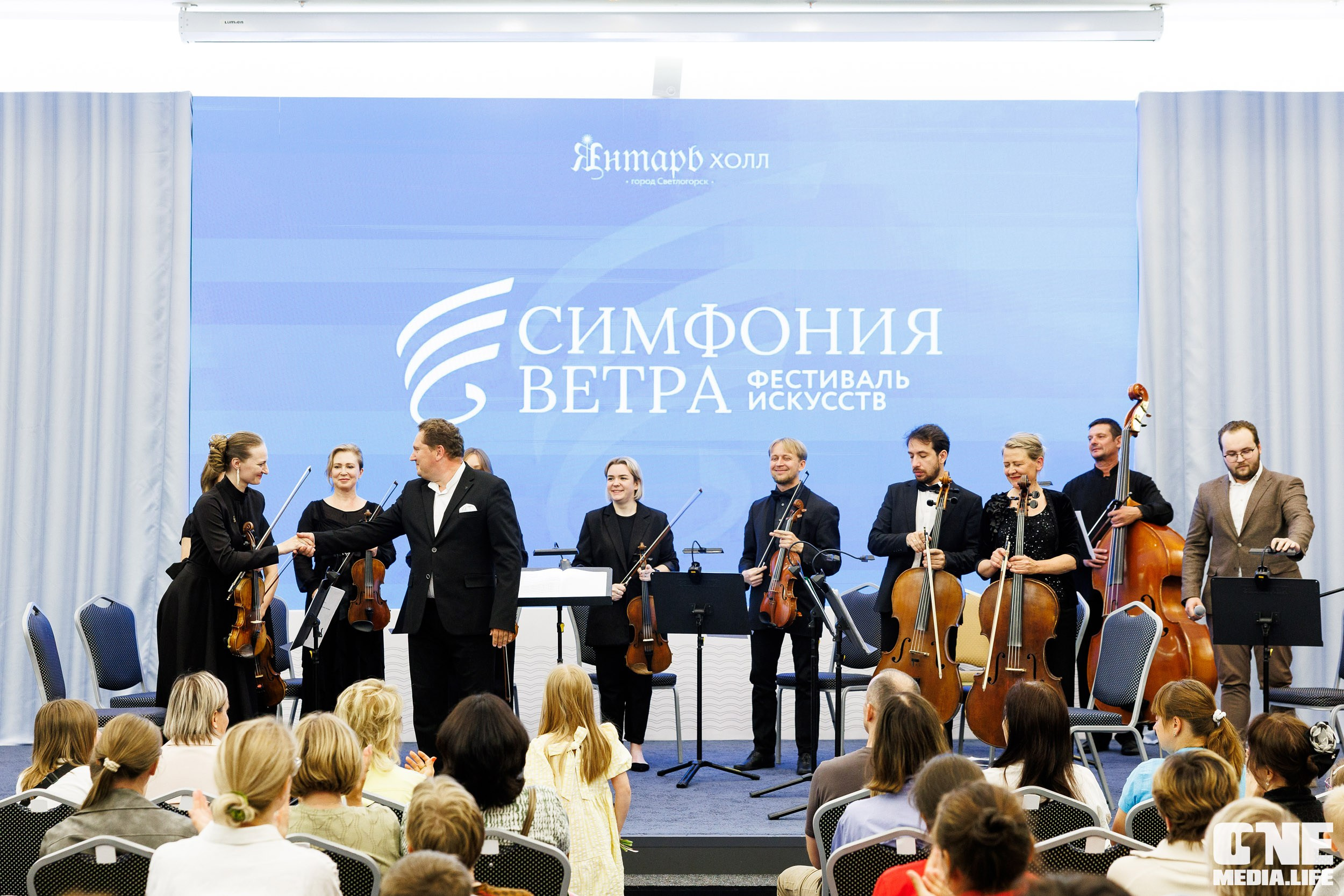VI Фестиваль искусств «Симфония ветра»