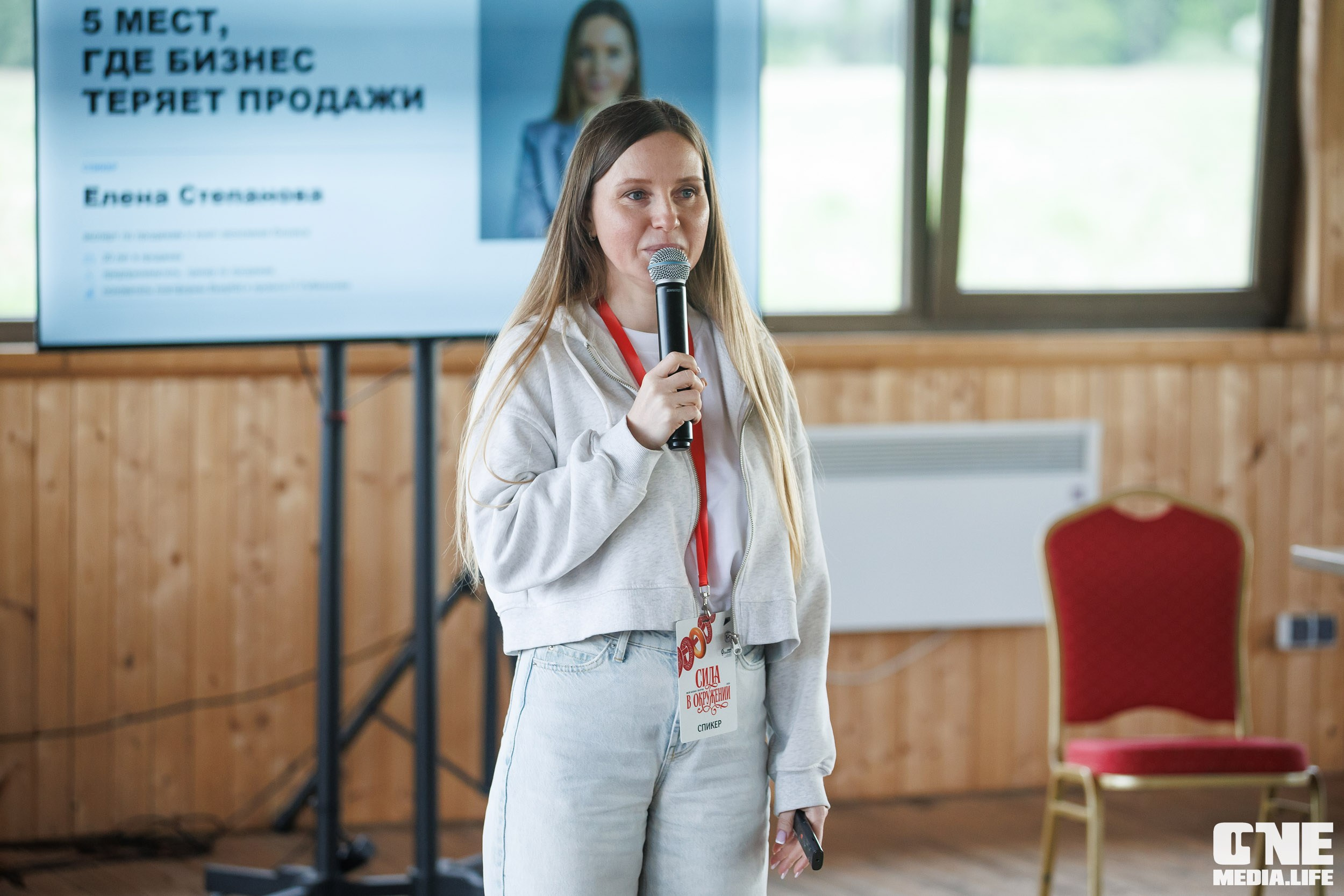 Мой Бизнес. Форум 2026 Сила в окружении