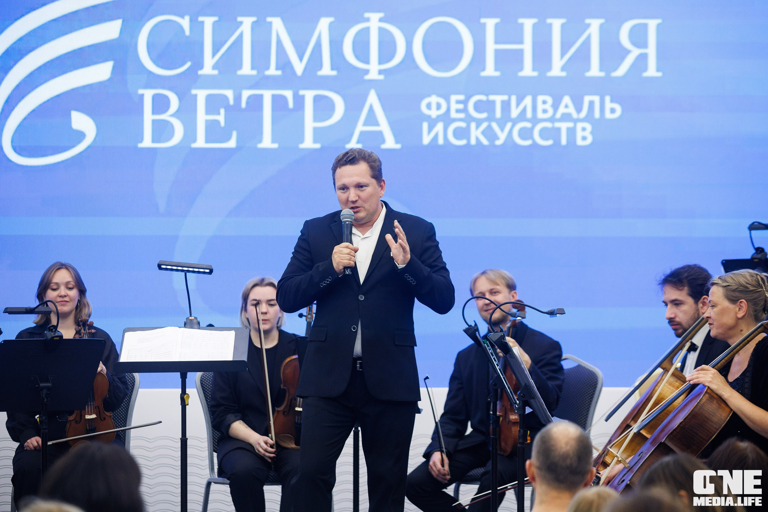 VI Фестиваль искусств «Симфония ветра»