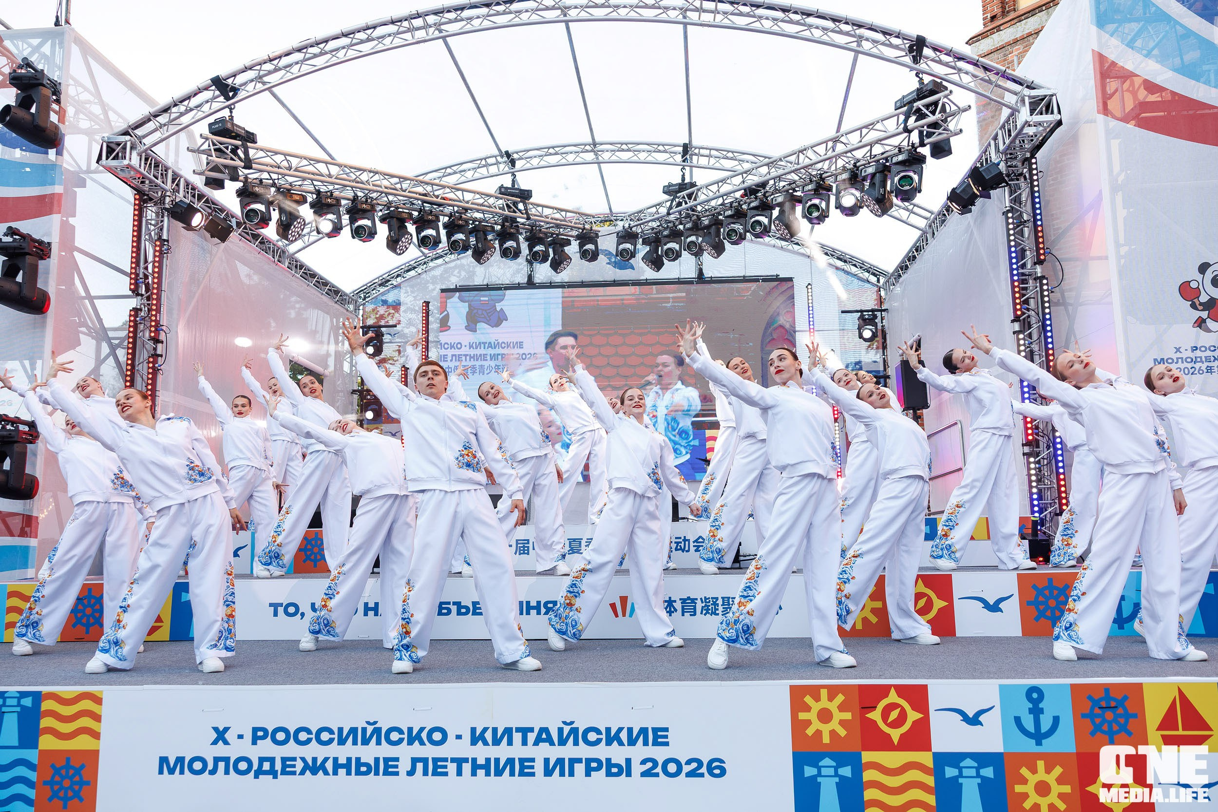 Второй день Х Российско‑Китайских молодёжных летних игр