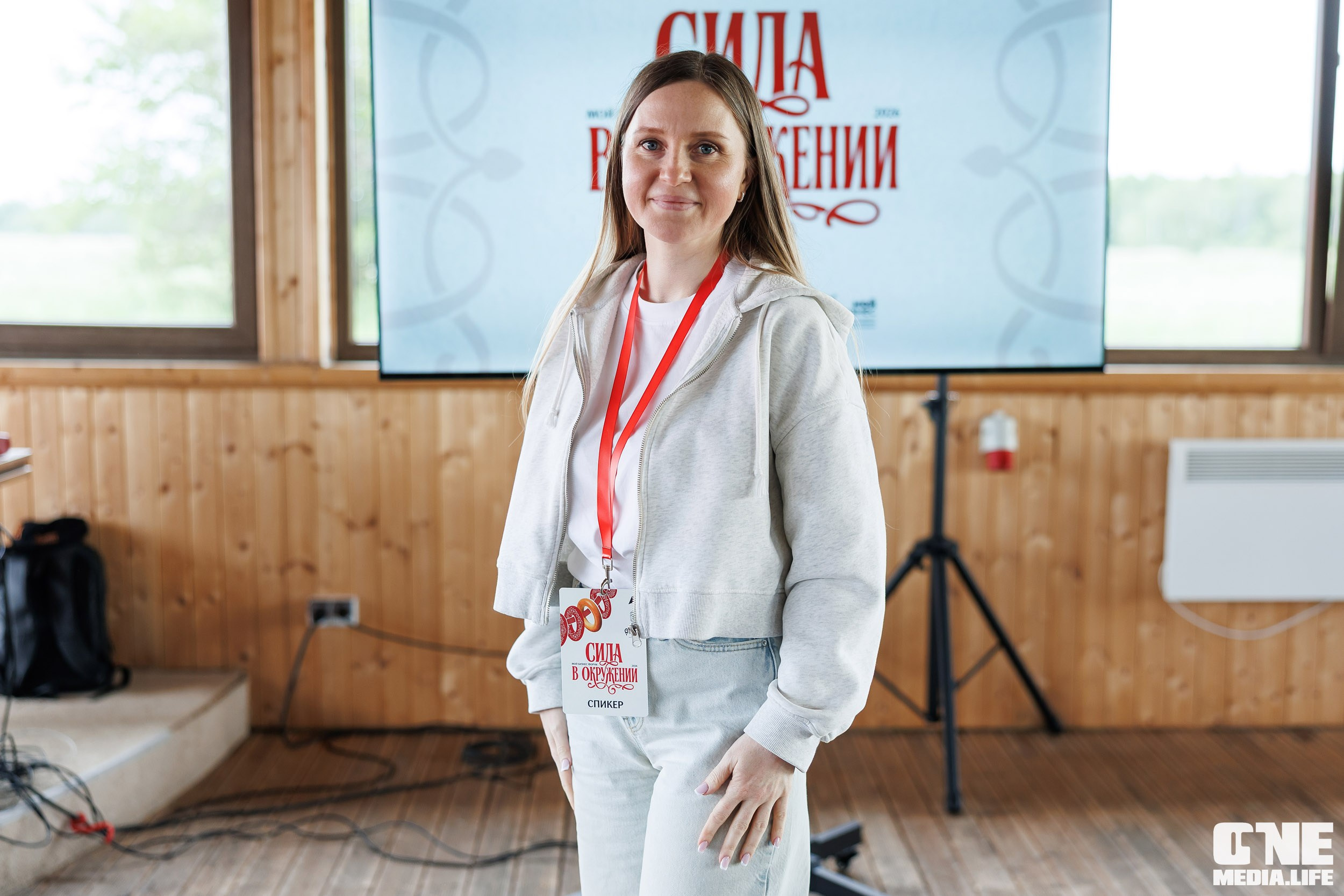 Мой Бизнес. Форум 2026 Сила в окружении