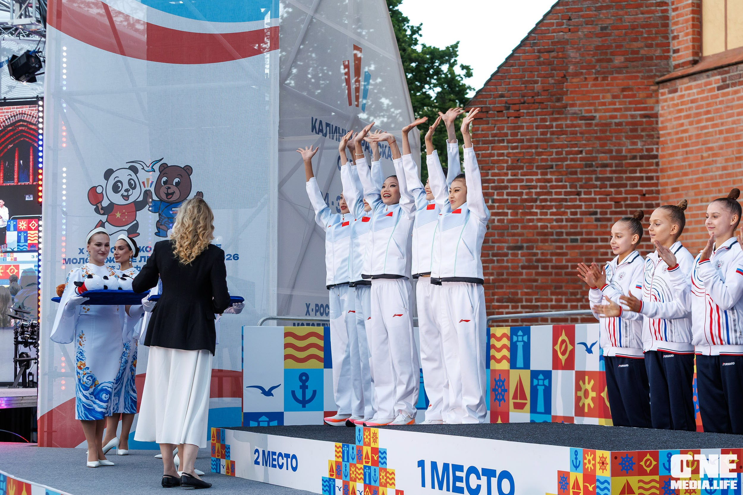Второй день Х Российско‑Китайских молодёжных летних игр