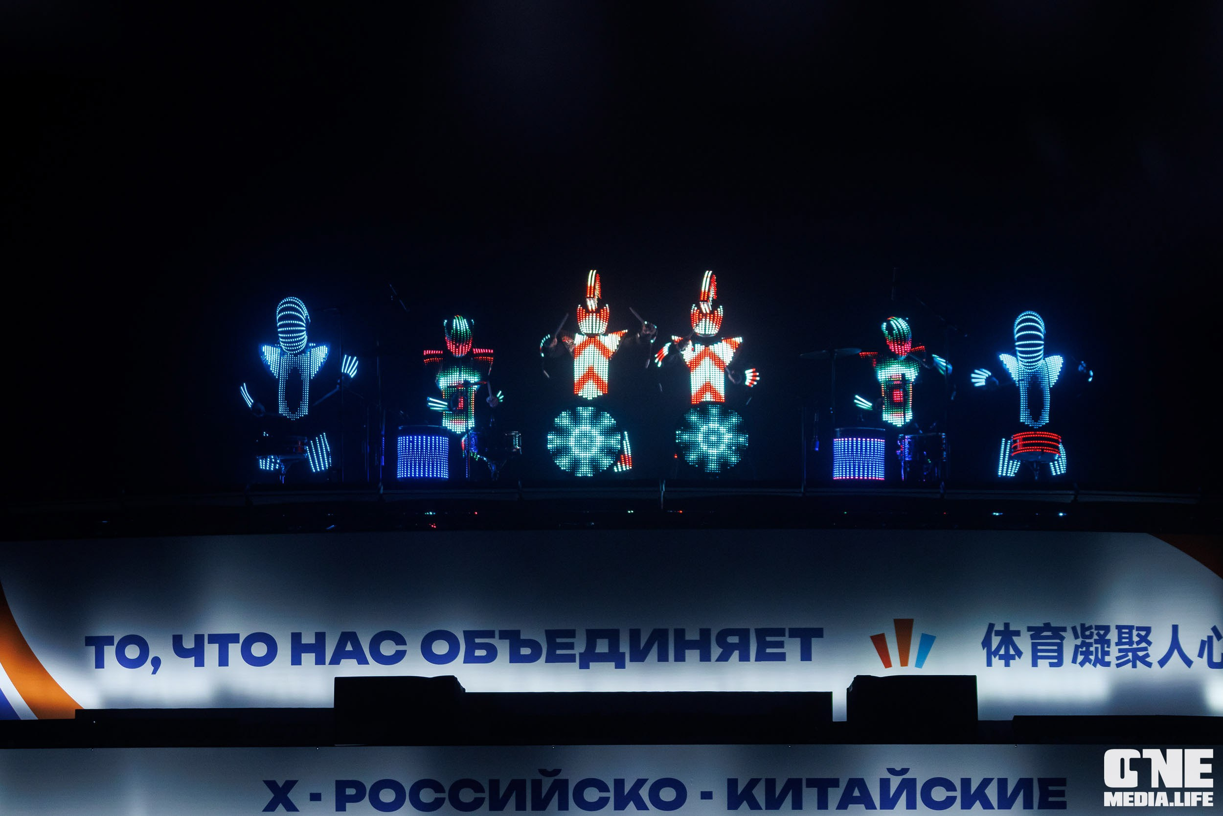 Закрытие Х Российско‑Китайских молодёжных летних игр