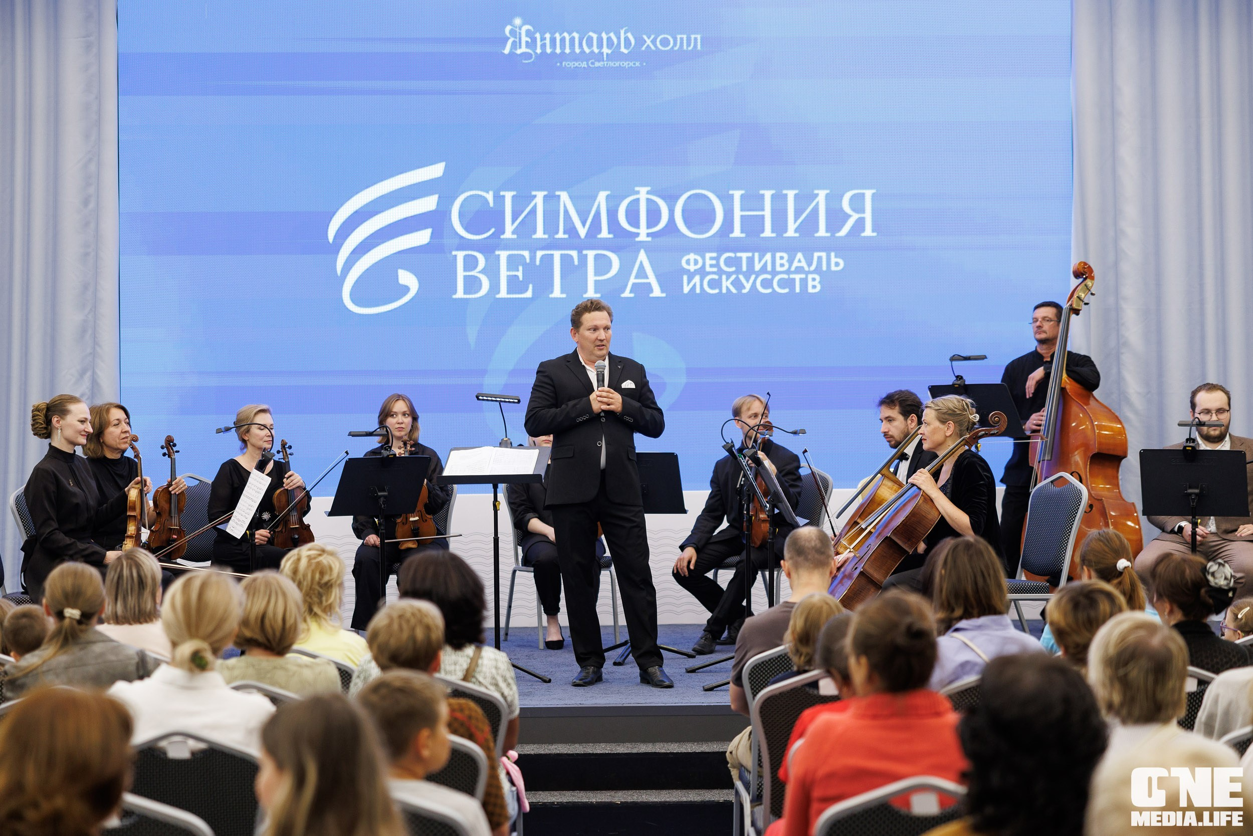 VI Фестиваль искусств «Симфония ветра»