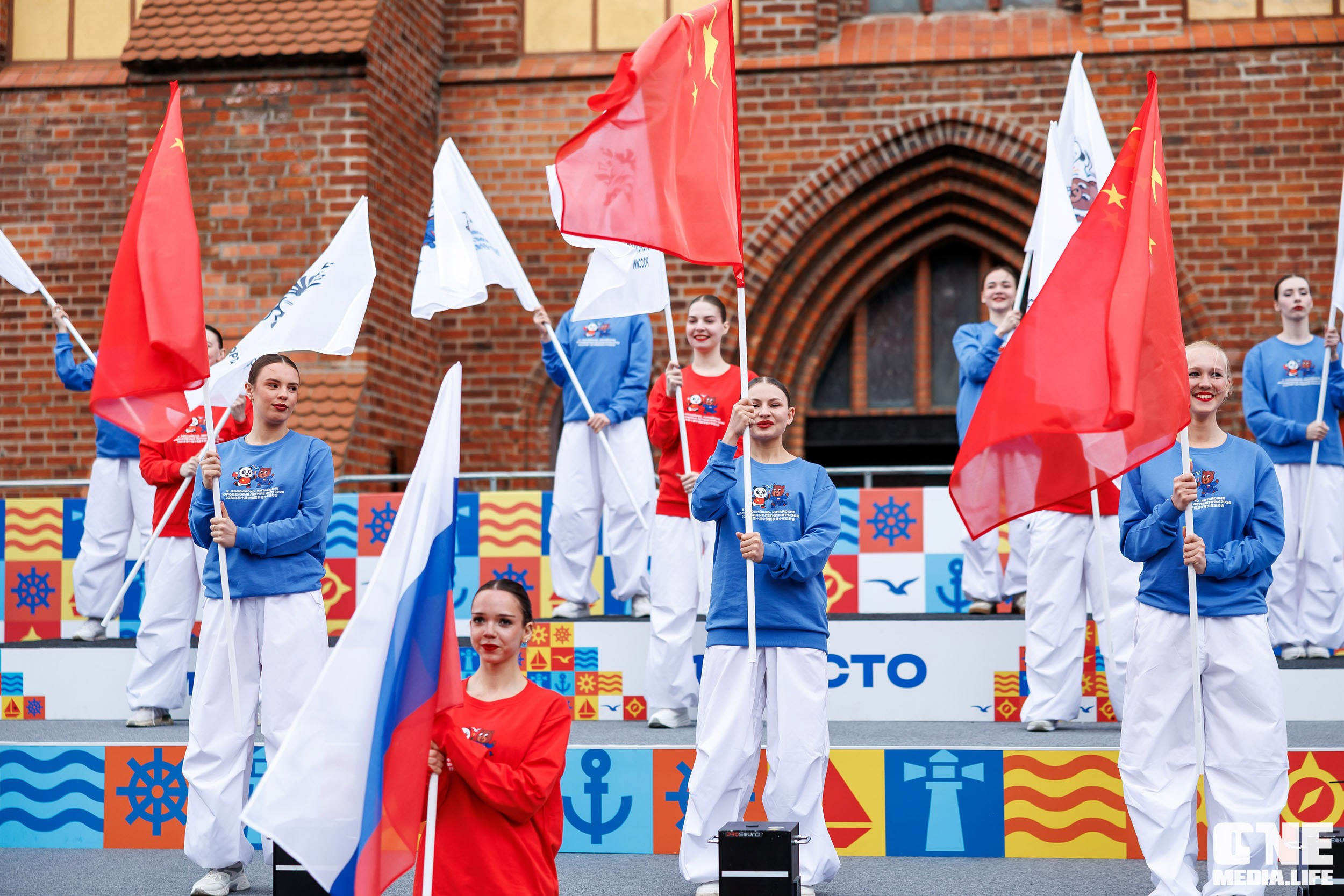 Первый день награждения Х Российско‑Китайских молодёжных летних игр